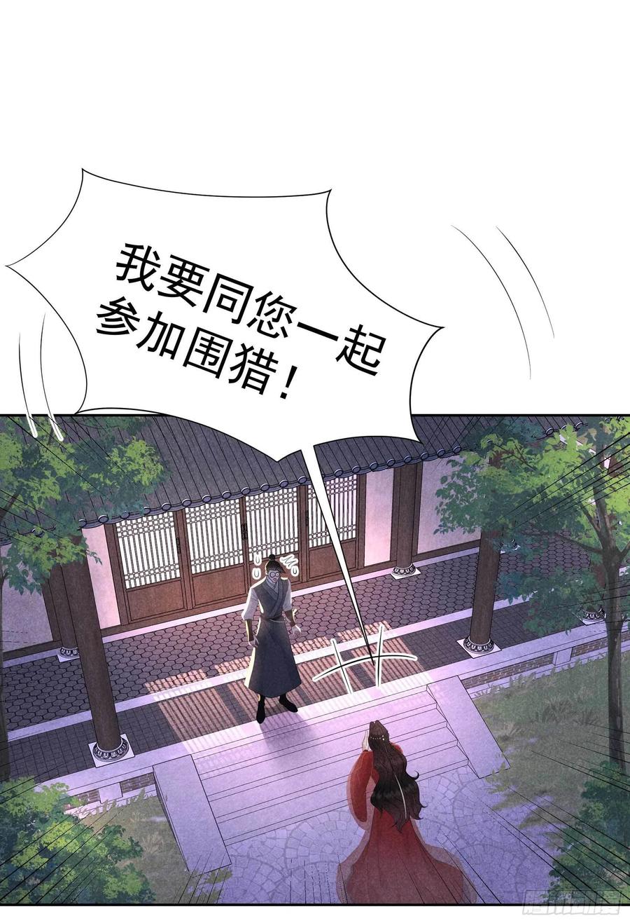 第45话 眼前有个好机会13
