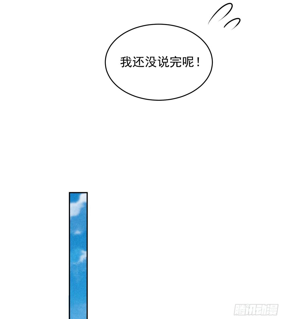 第138话 特殊时期38