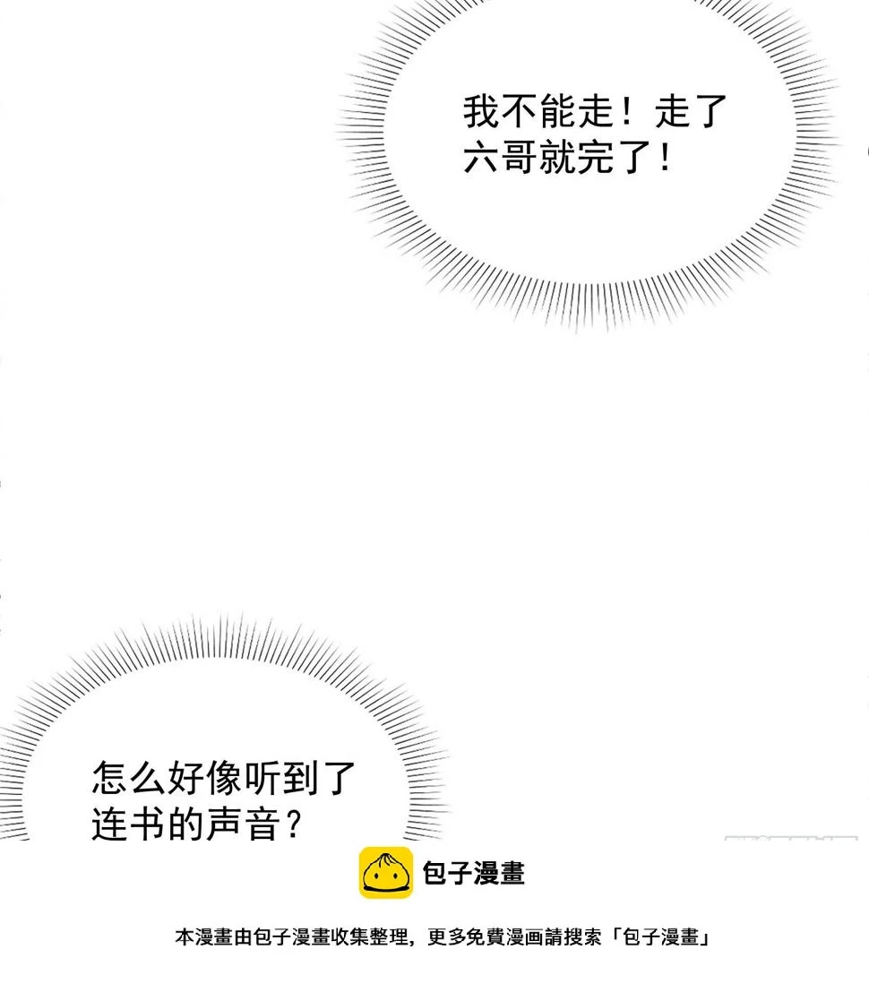 第163话 祭祀开始！49