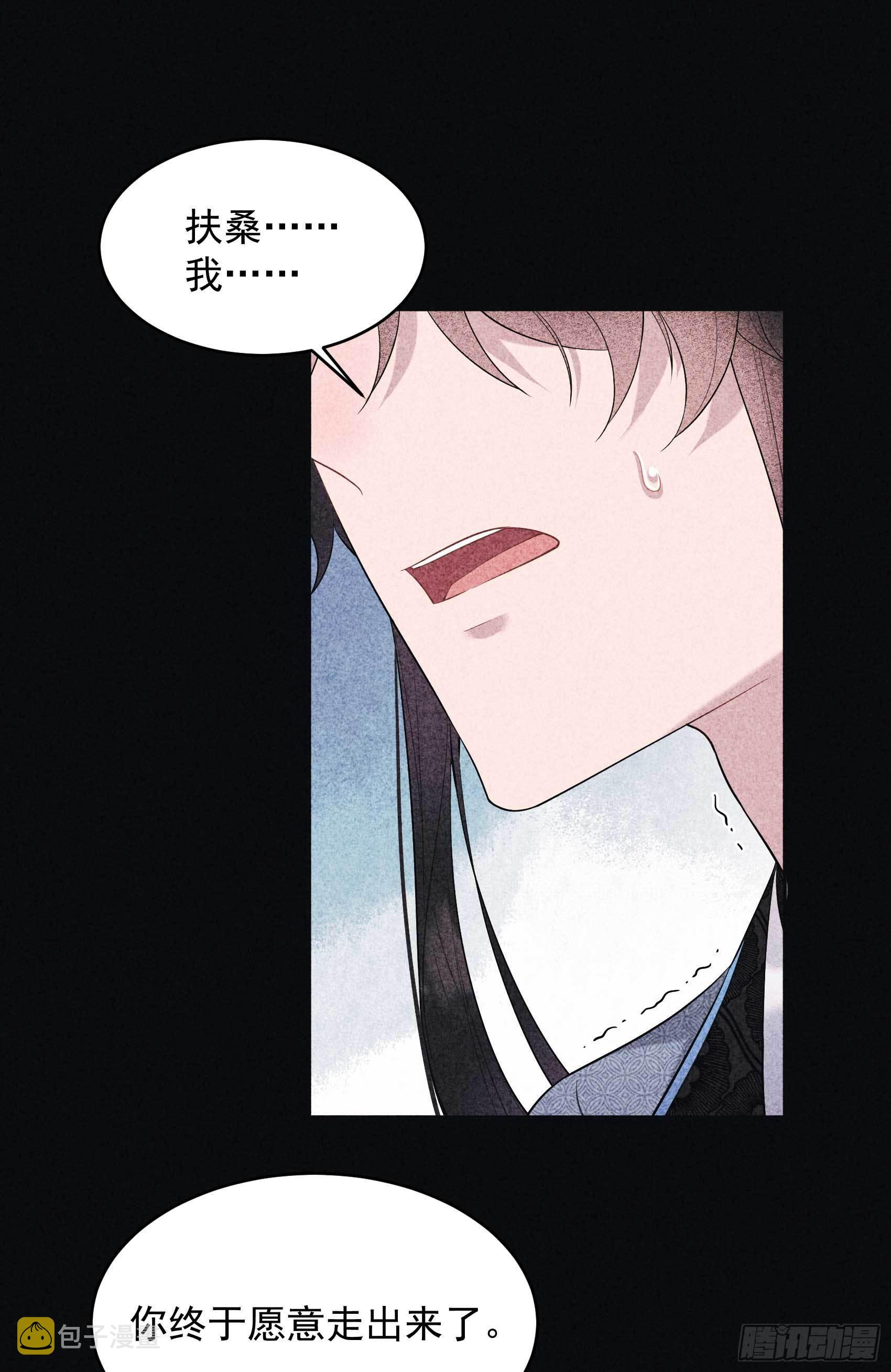第102话 你是我的光35