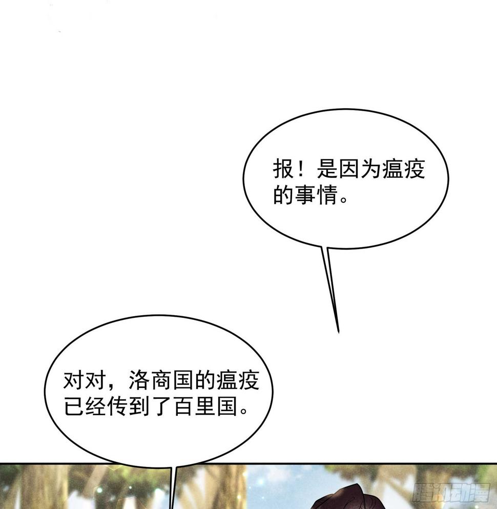 第135话 你的名字31