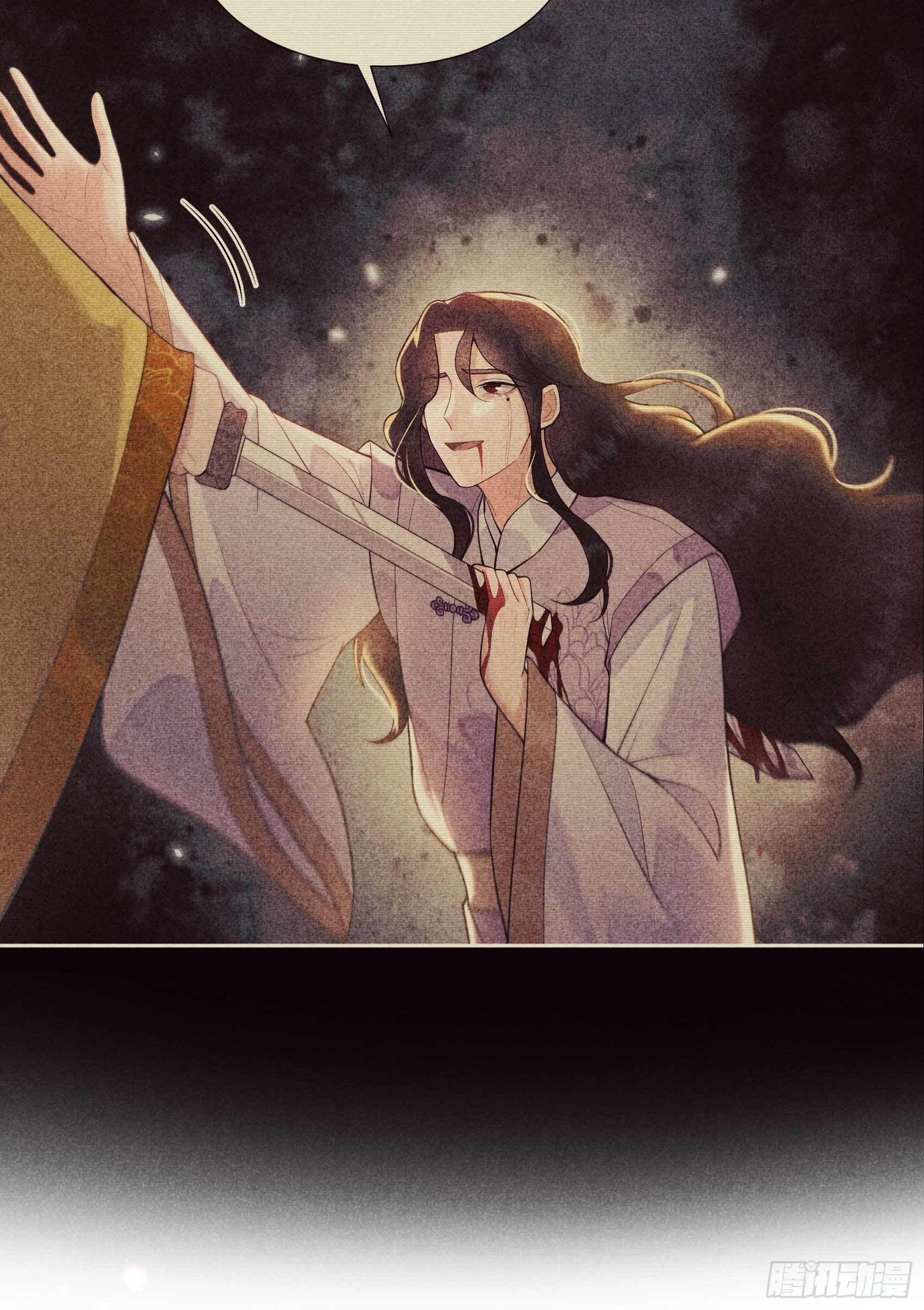 第91话 动心11