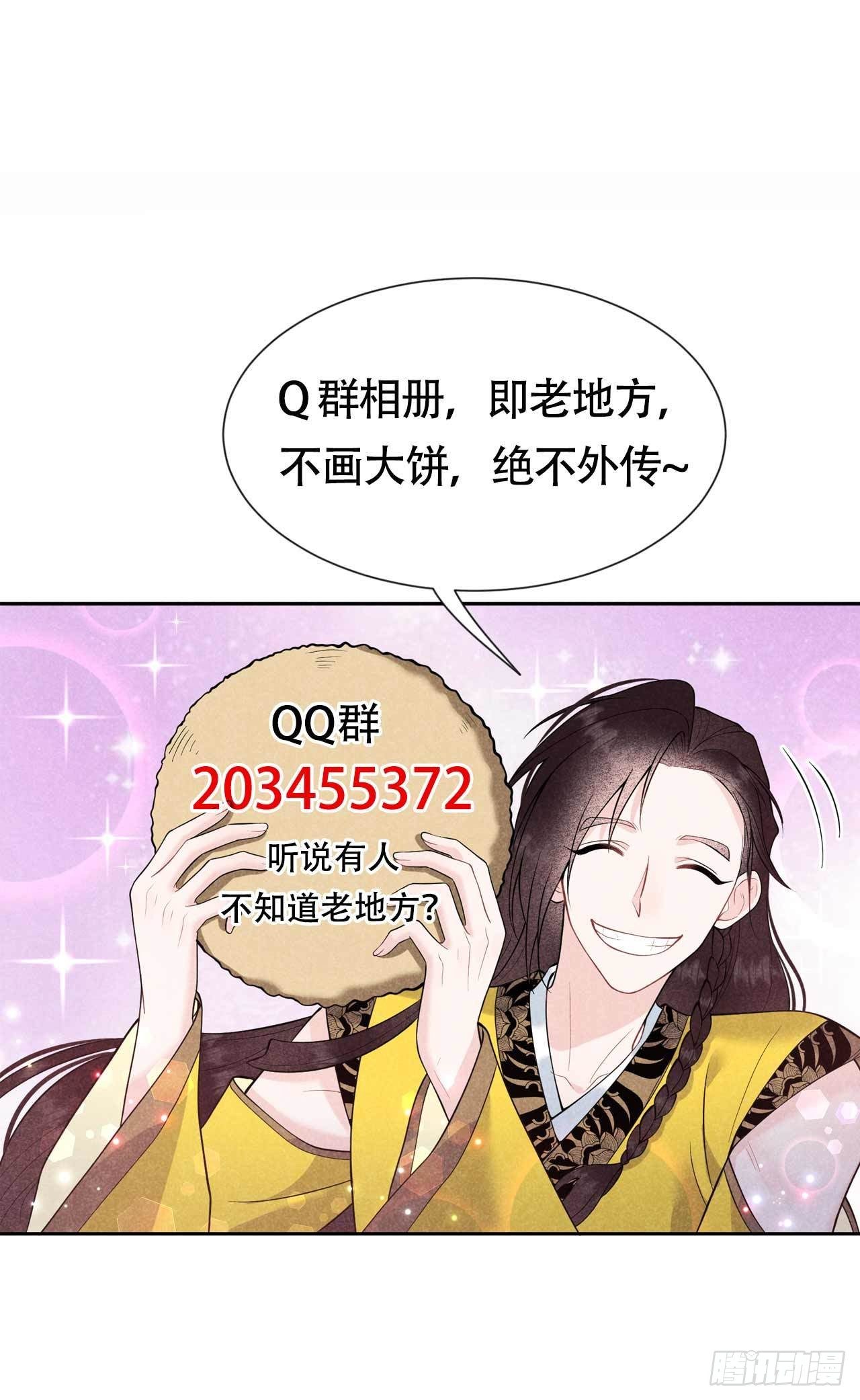 第59话 你追我赶的约会32