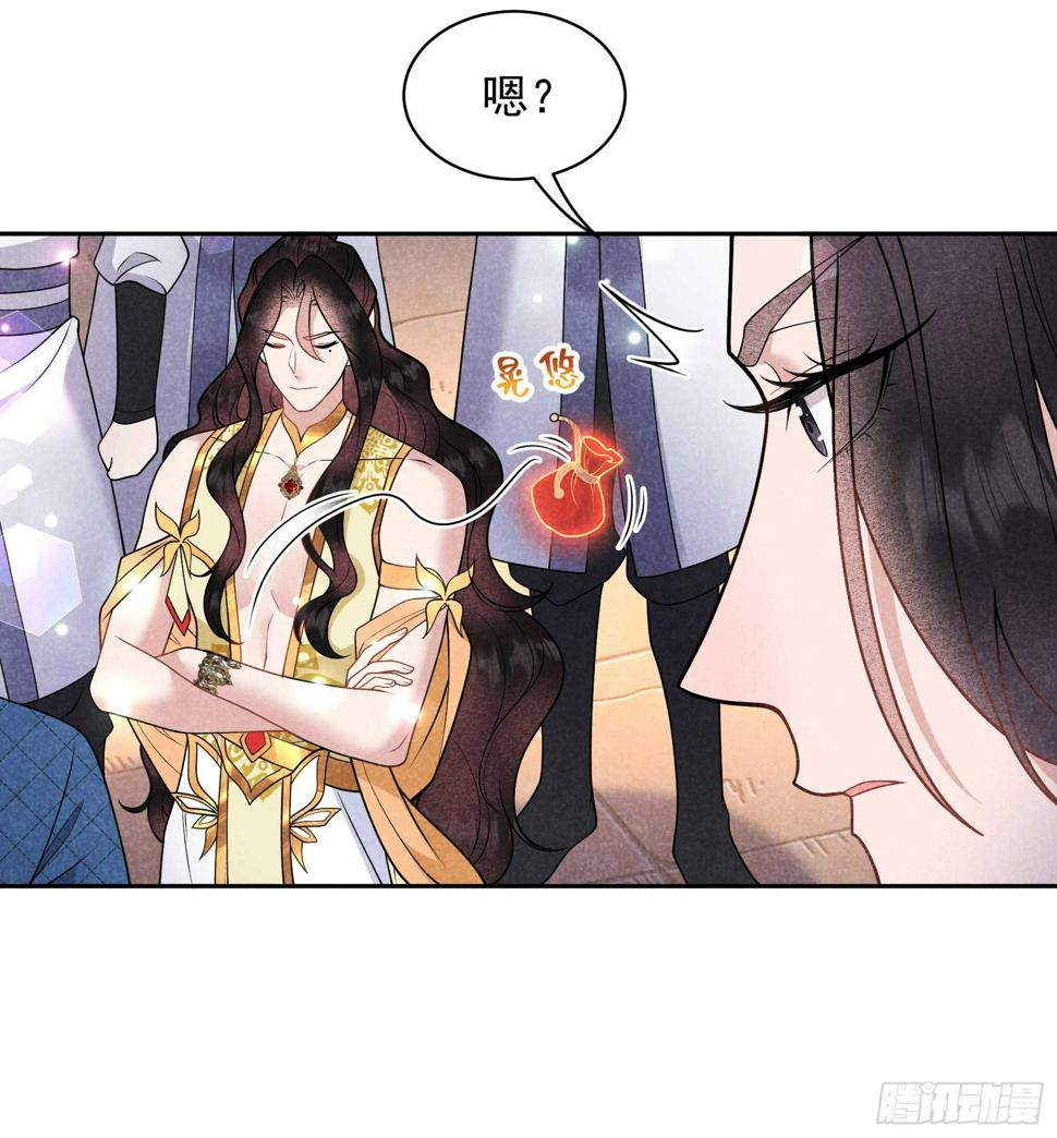 第165话 伏山血脉36