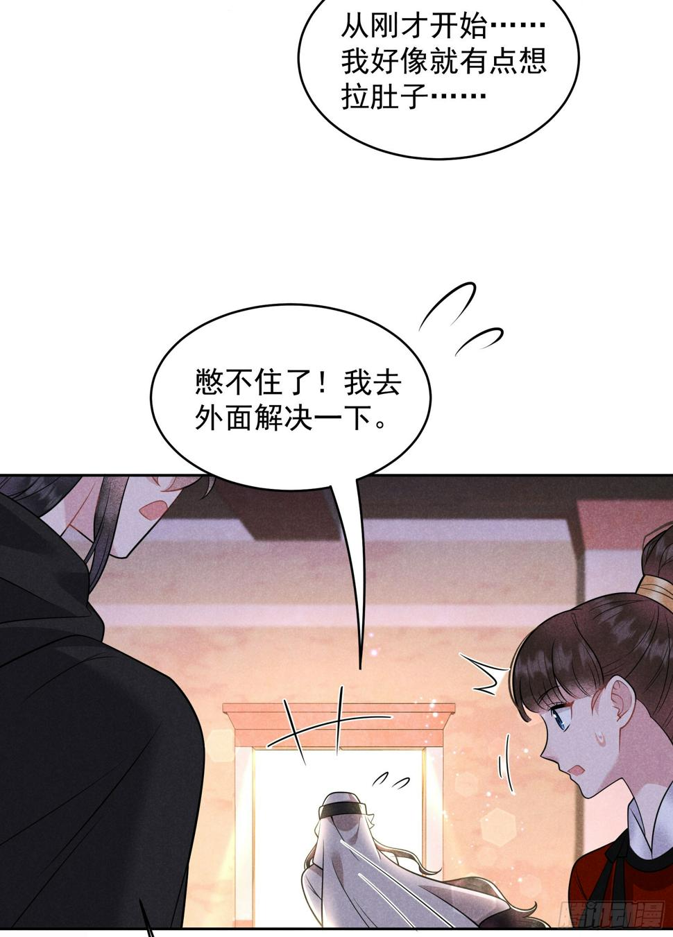 第138话 特殊时期26