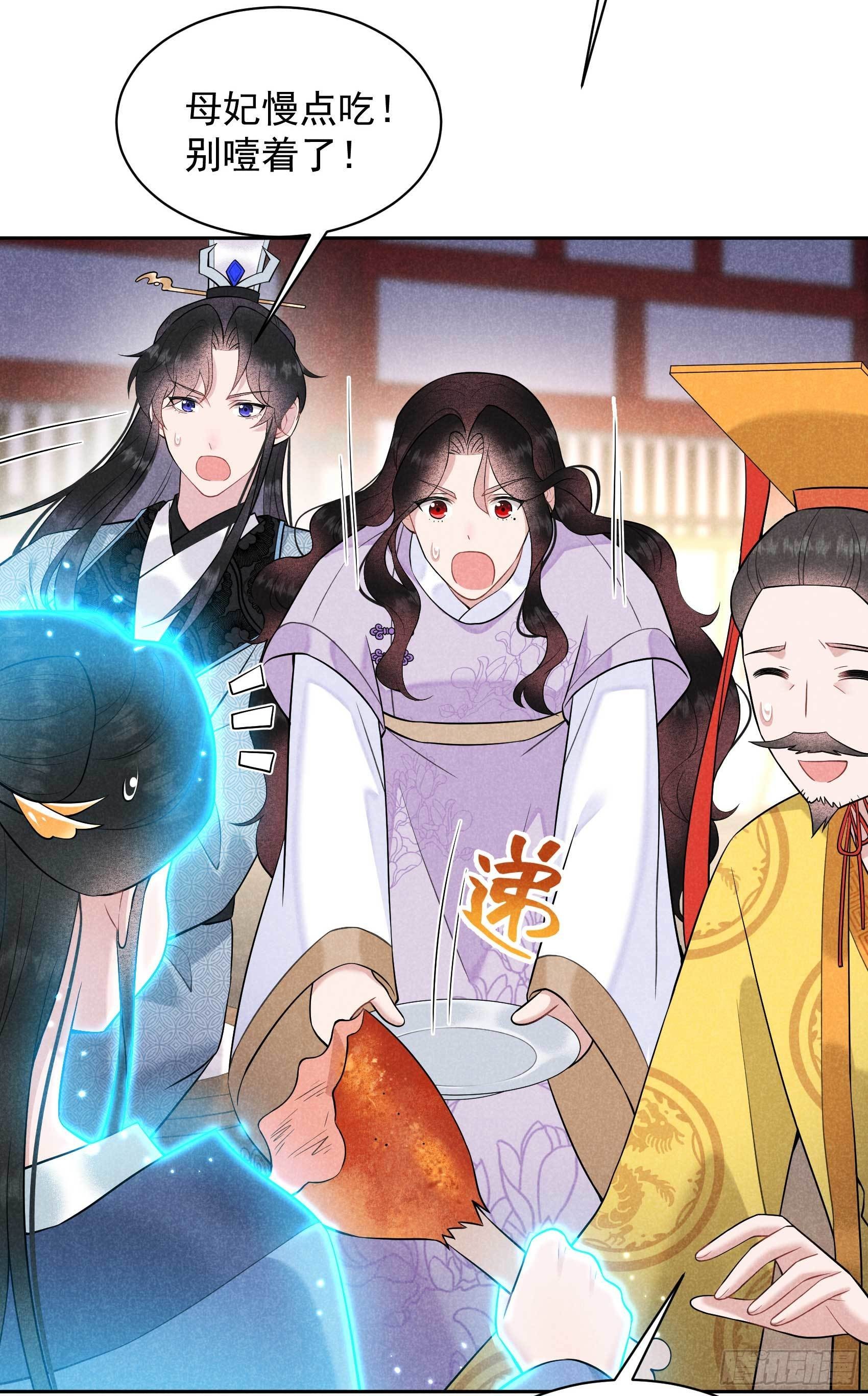 第105话 套路42