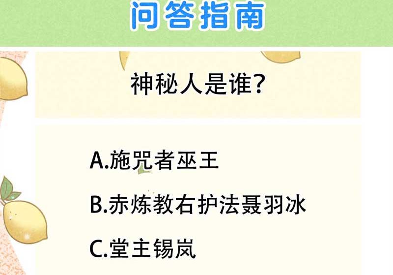 最后时限52