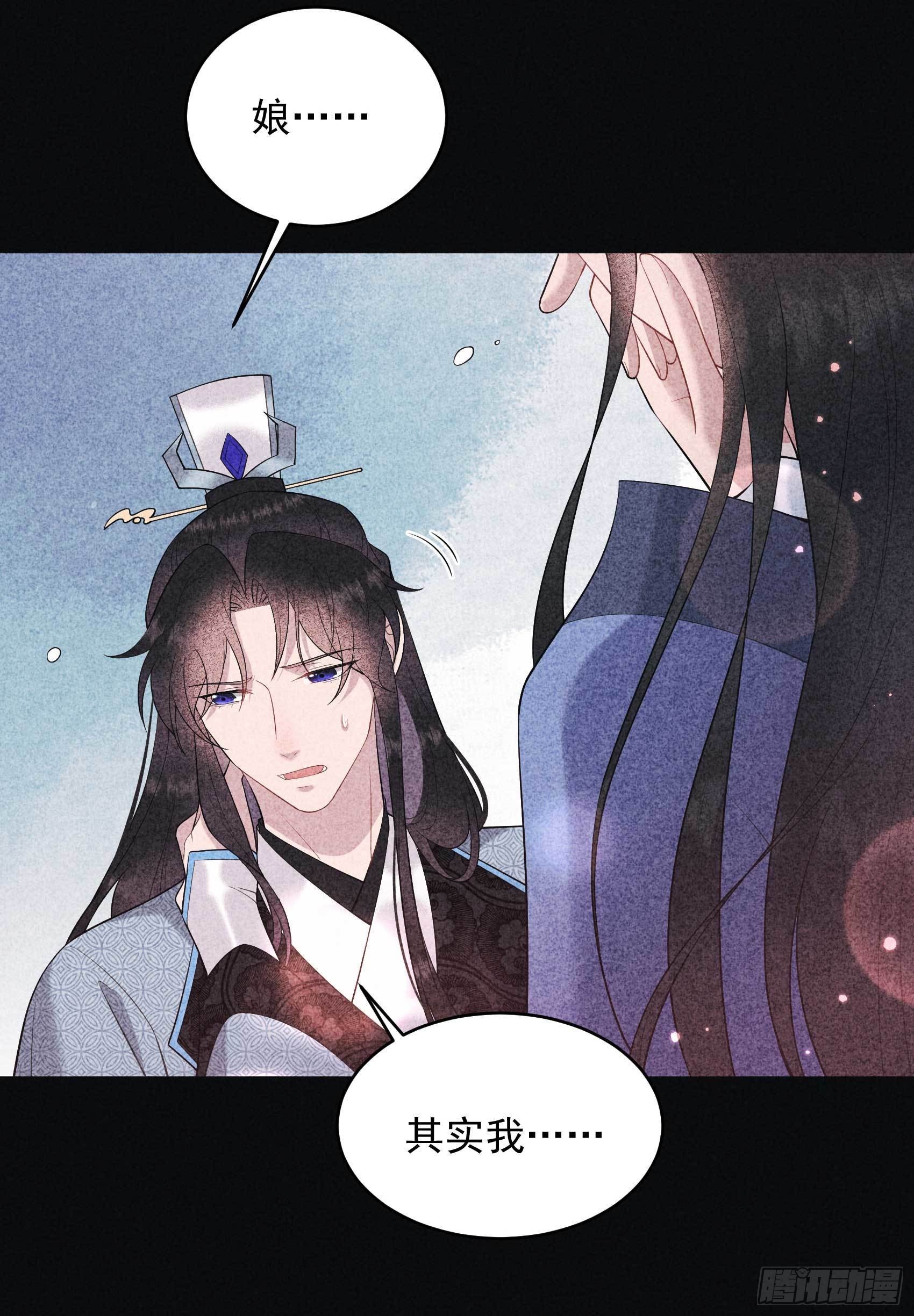 第102话 你是我的光43