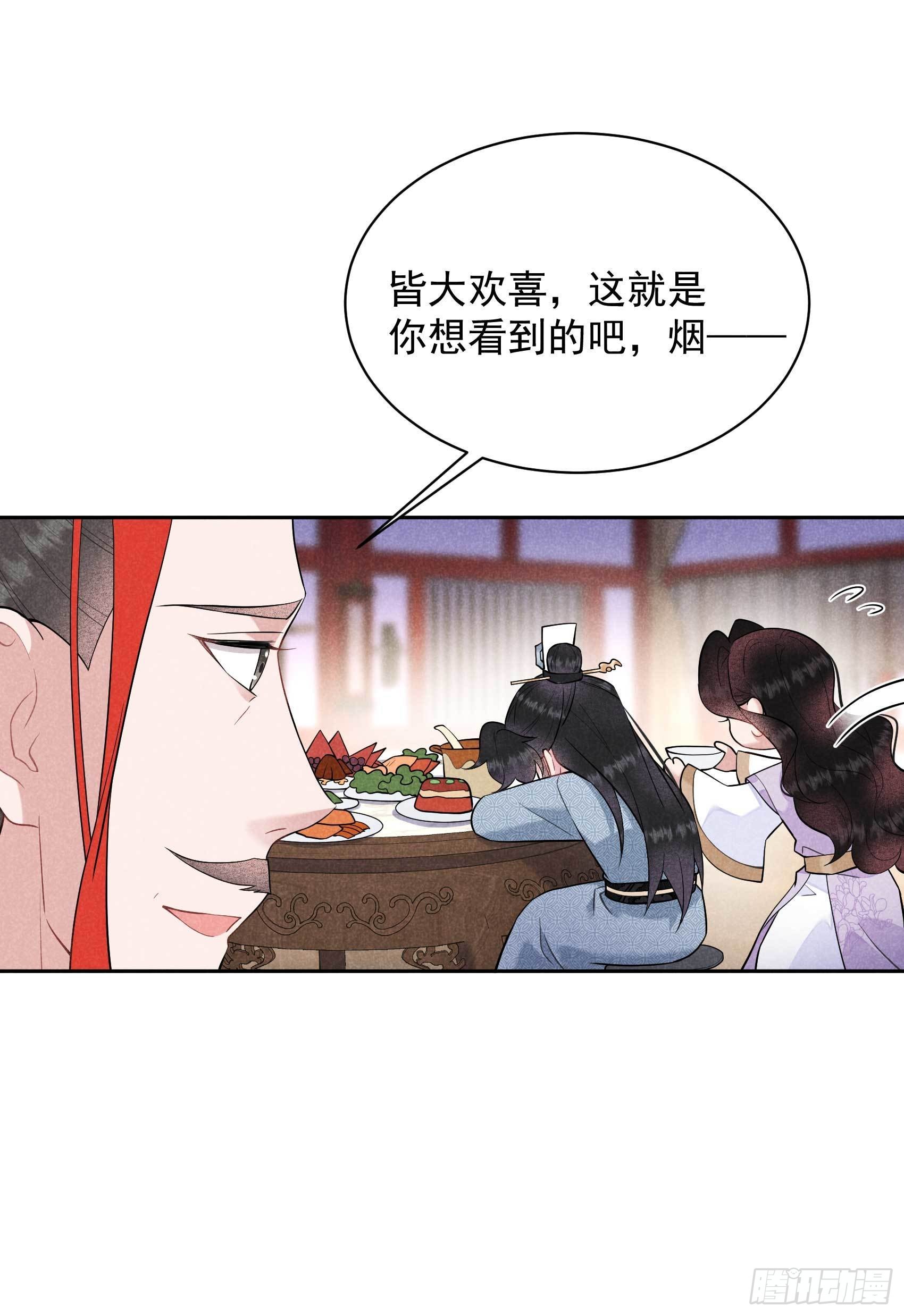 第105话 套路38