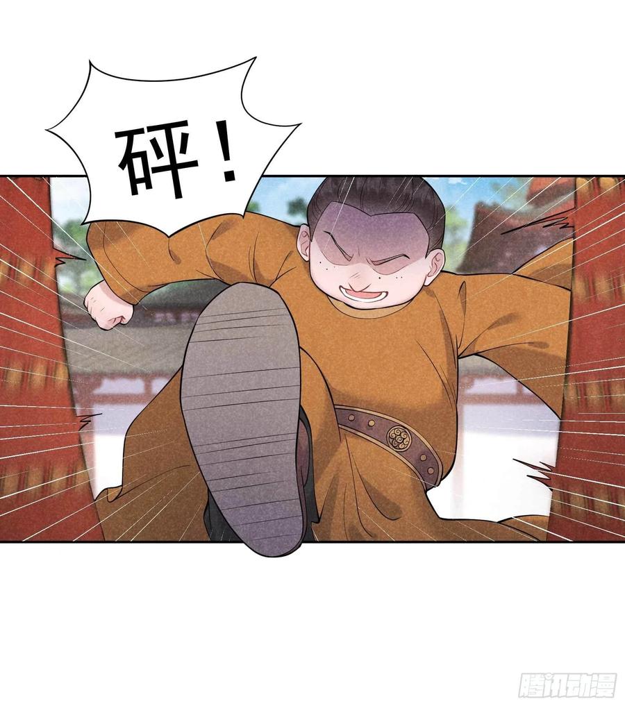 第69话 又一个赌约？！21