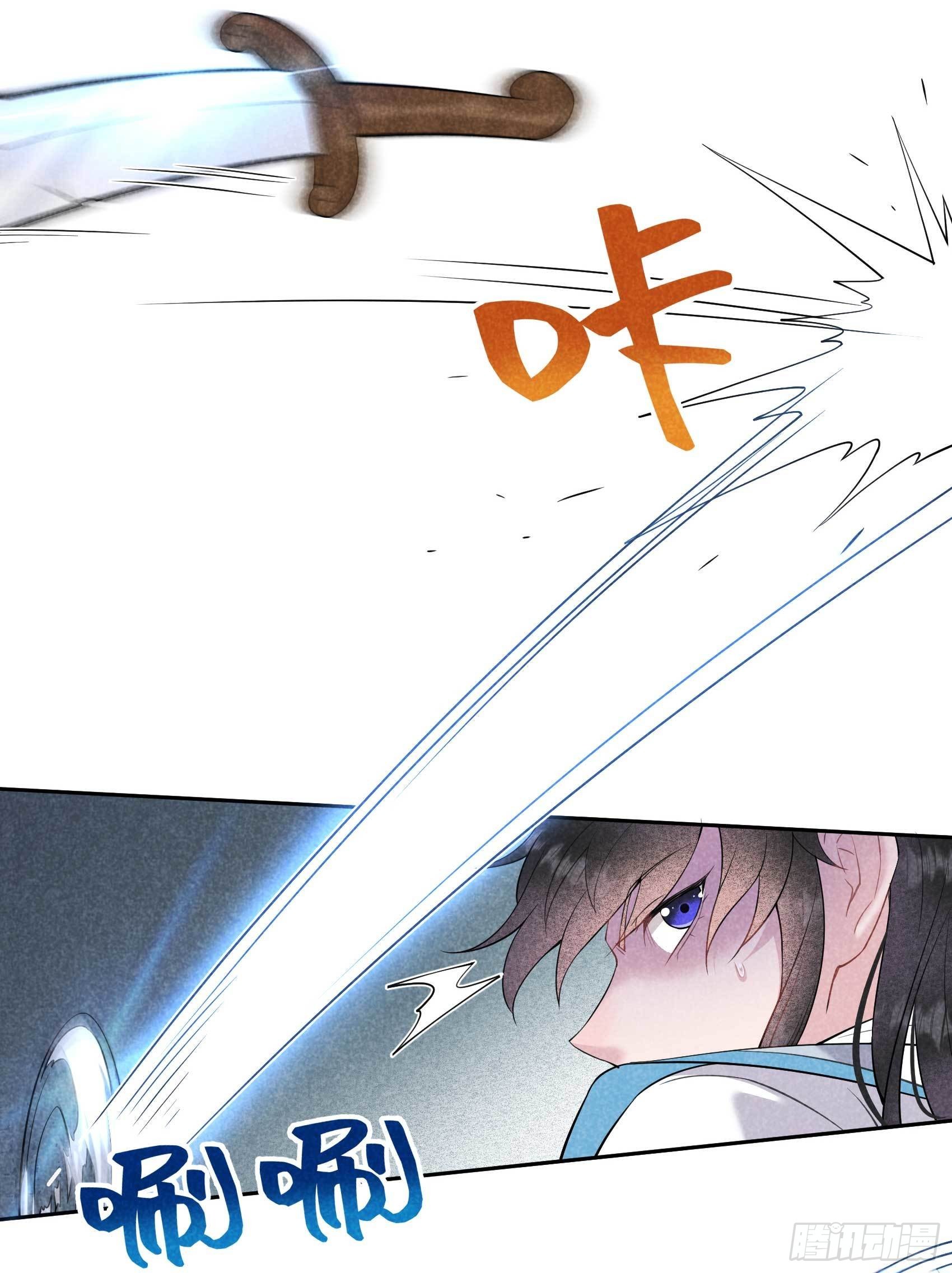第111话 情敌？伙伴？17