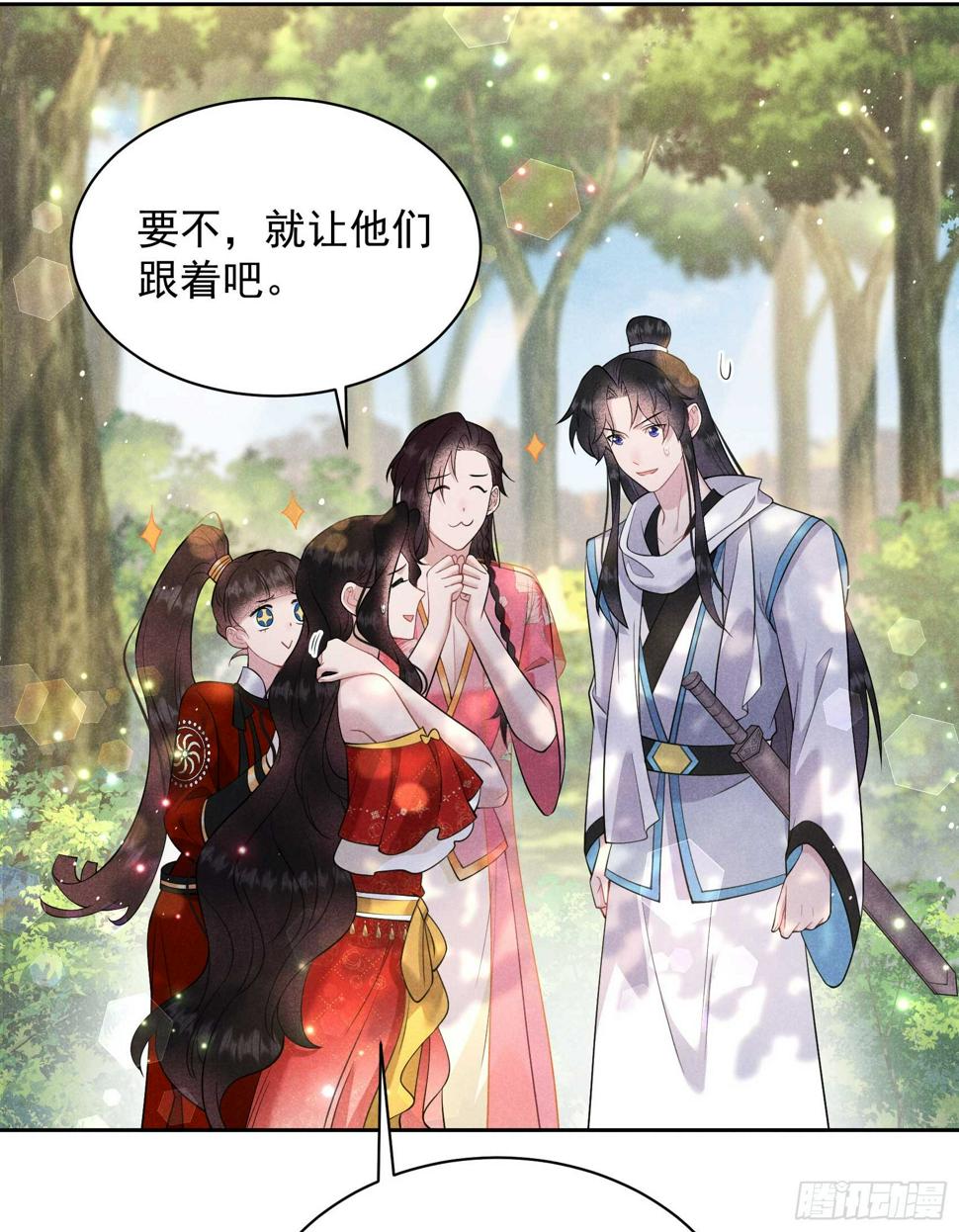 第136话 解药？5