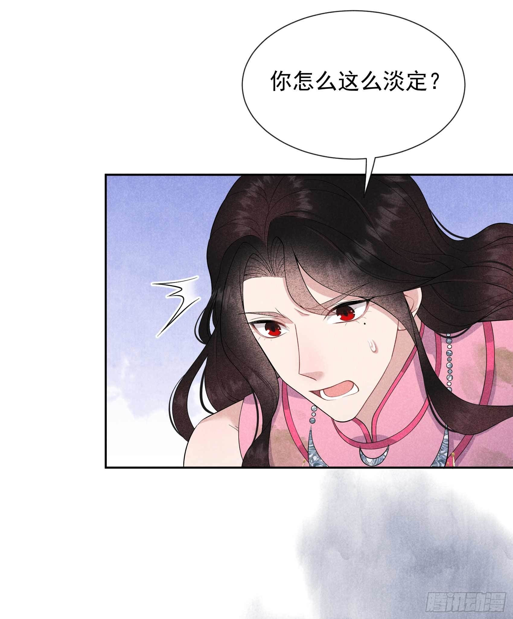 第51话 终于换回大号了！31