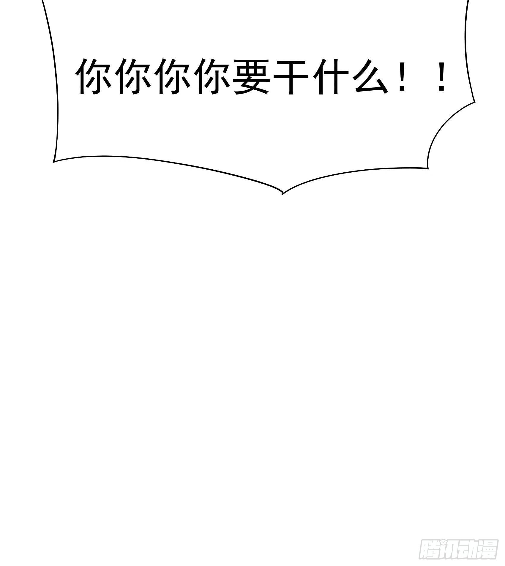 第108话 诚意45
