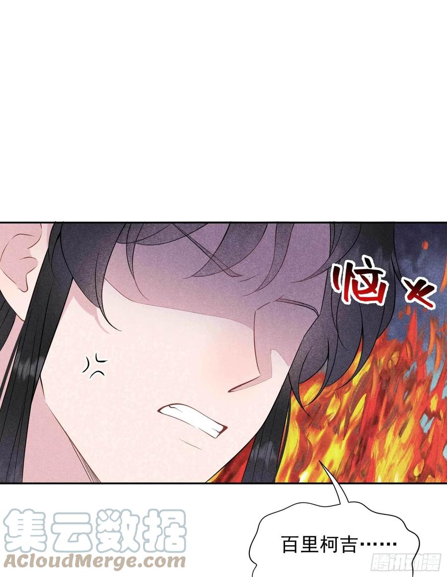 第69话 又一个赌约？！26