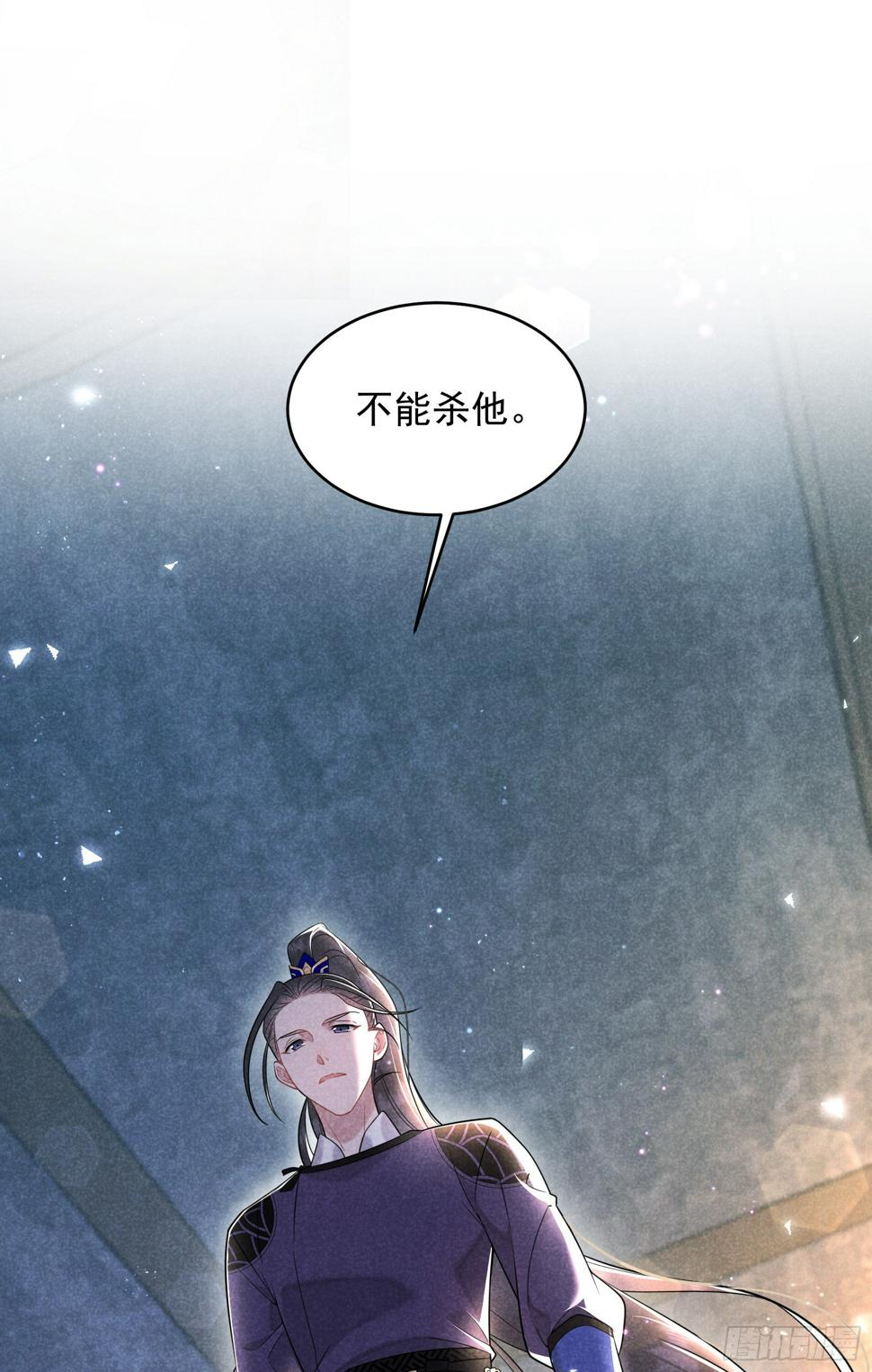 第145话 你清醒一点！2