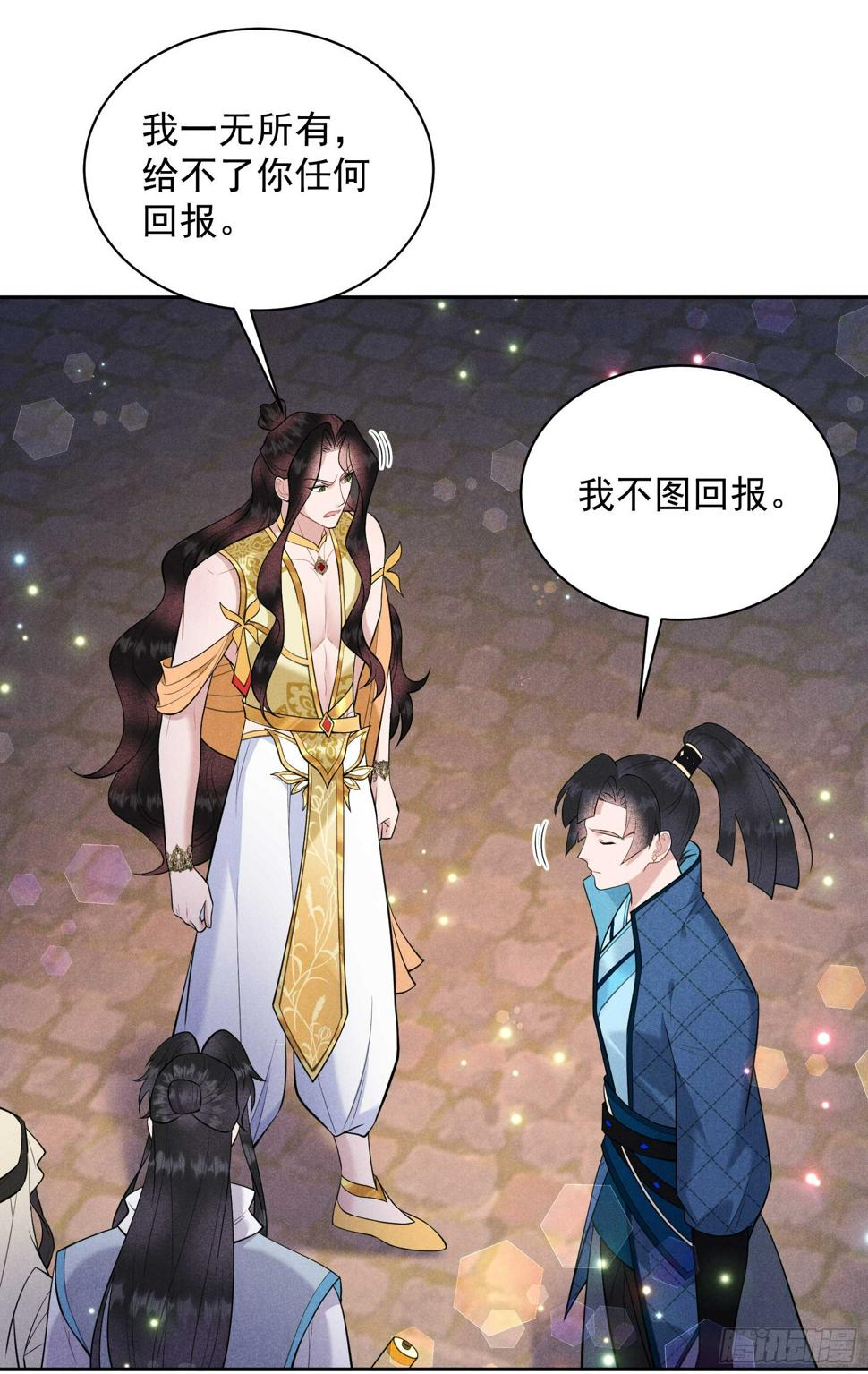 第152话 一往情深23