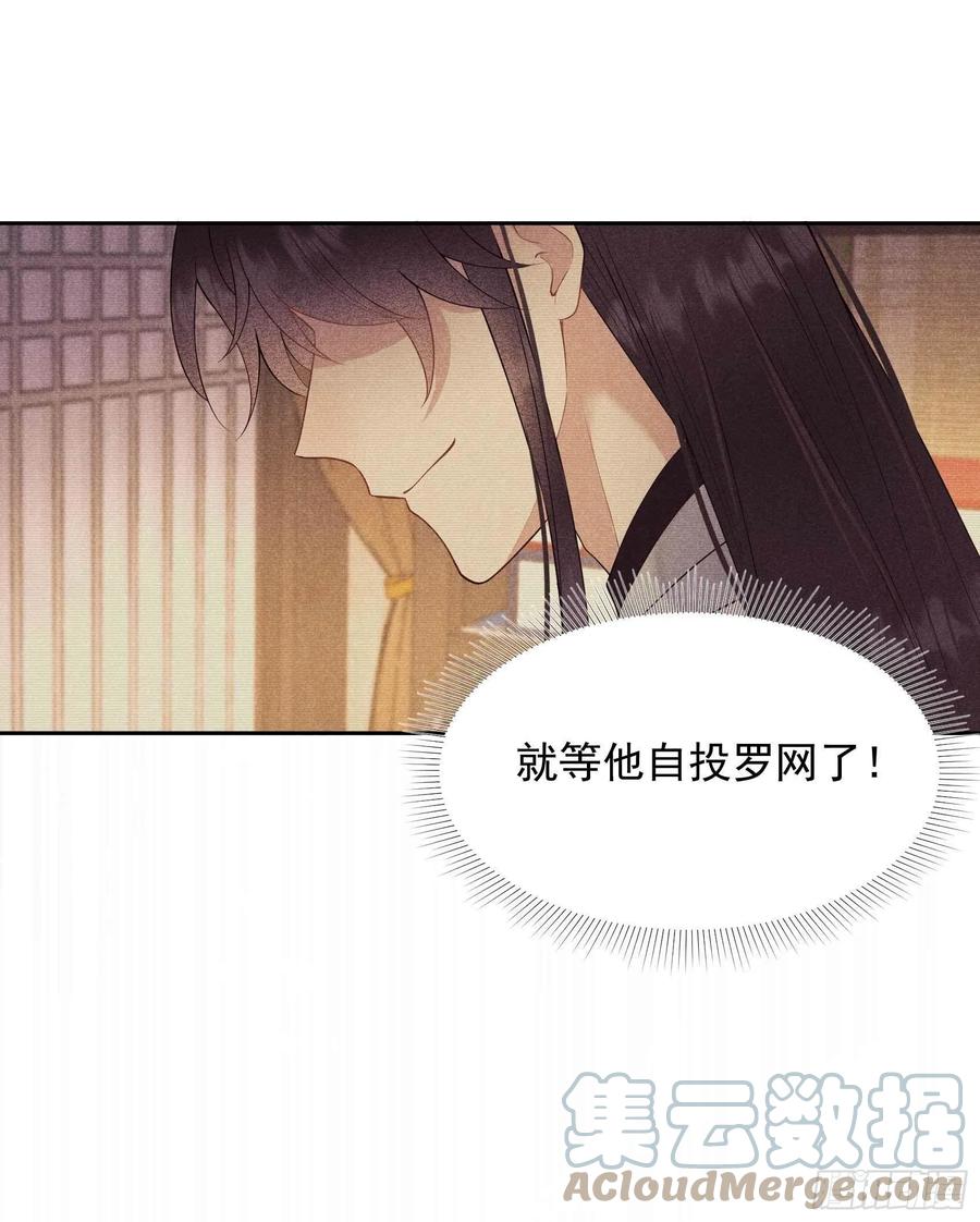 第45话 眼前有个好机会18