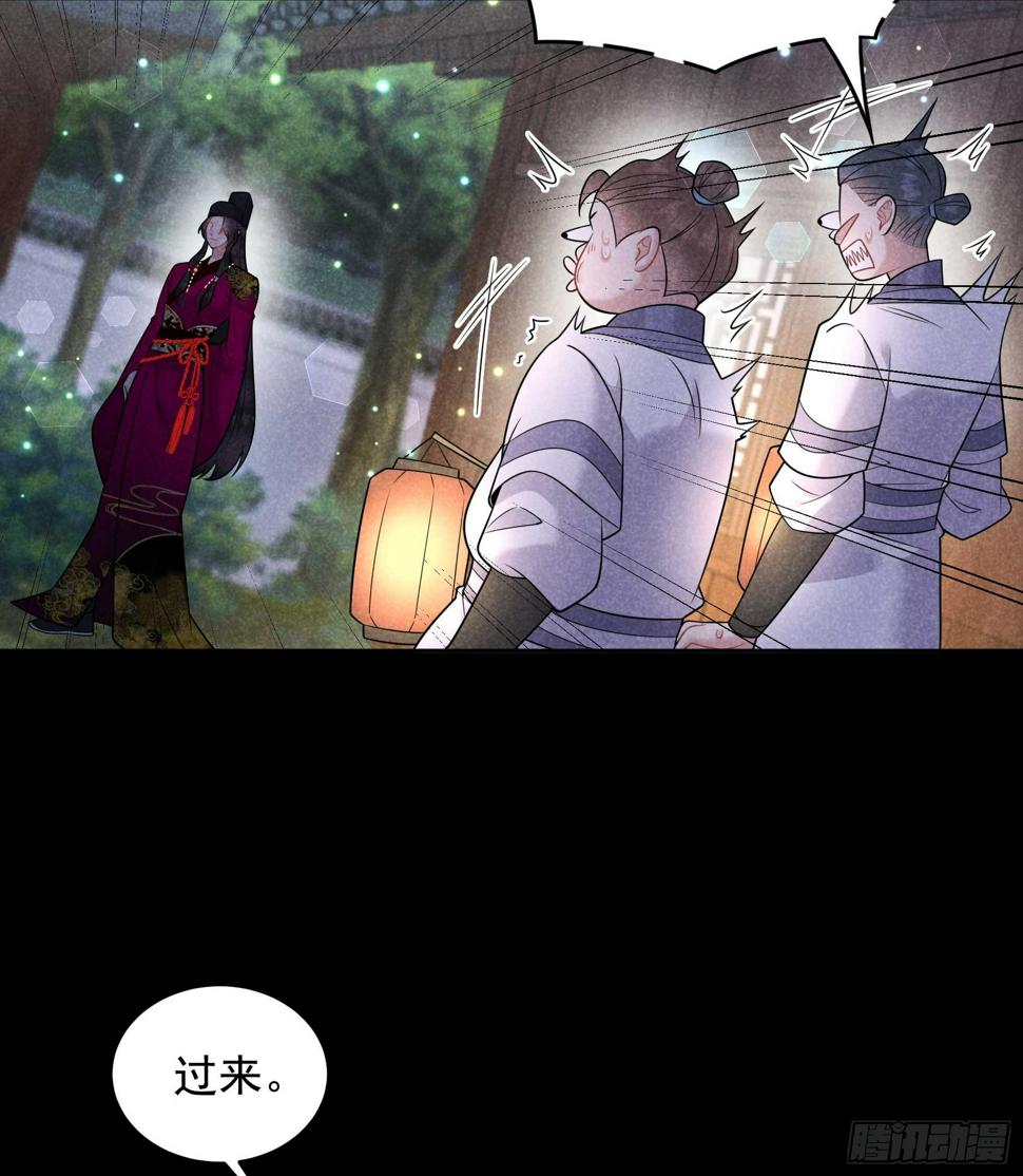 第144话 宁死不屈？！8