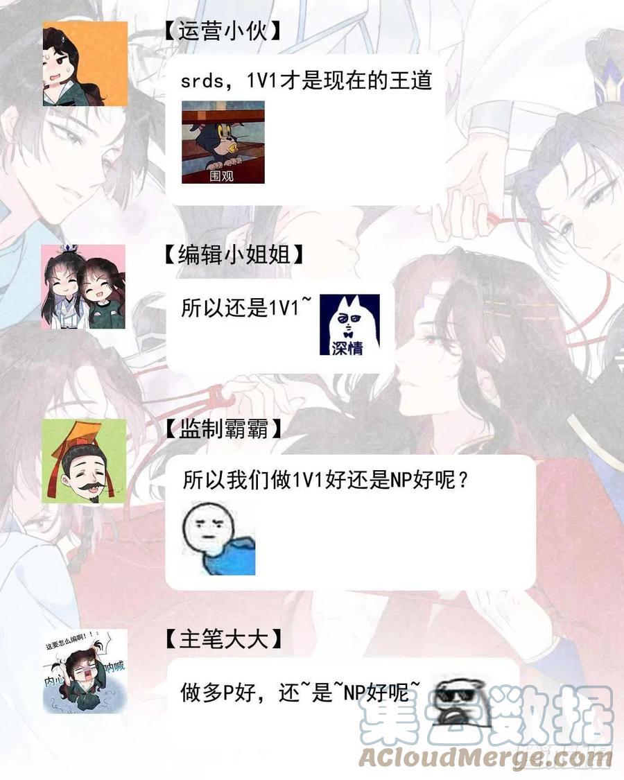 第21话 暴露了？！36