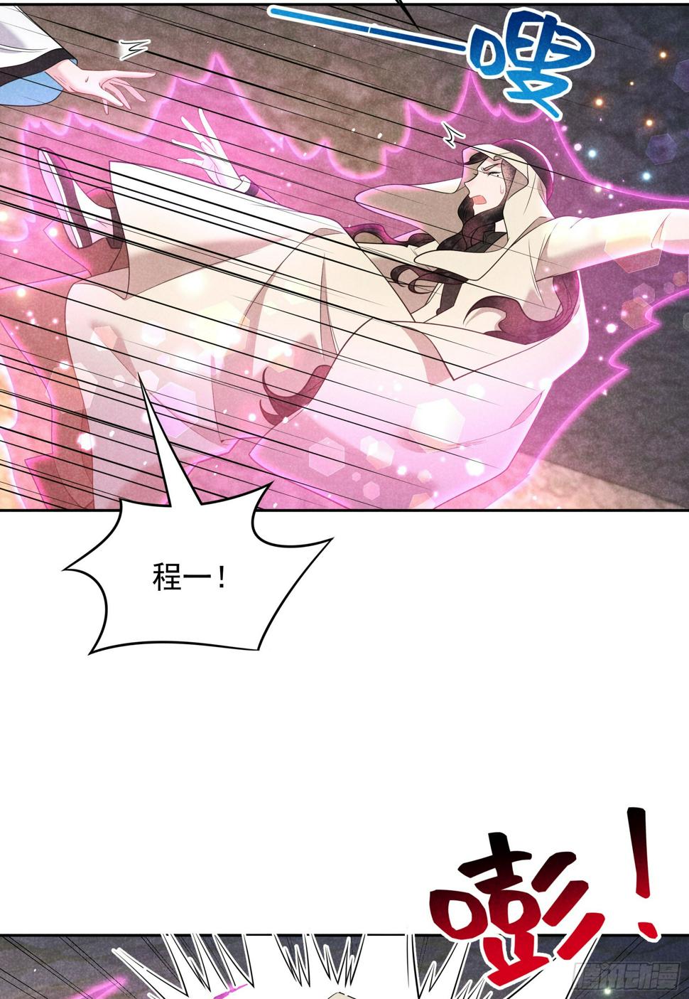 第151话 重新开始8