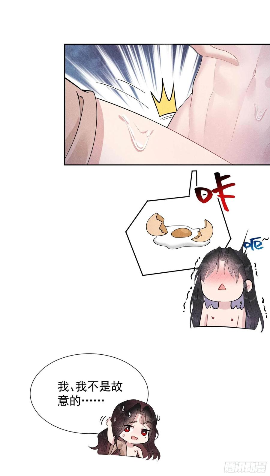 第31话 您的助攻半夏已上线23