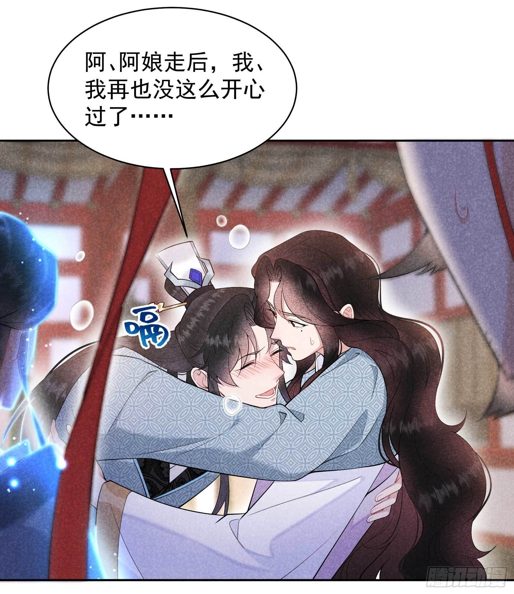 第105话 套路13