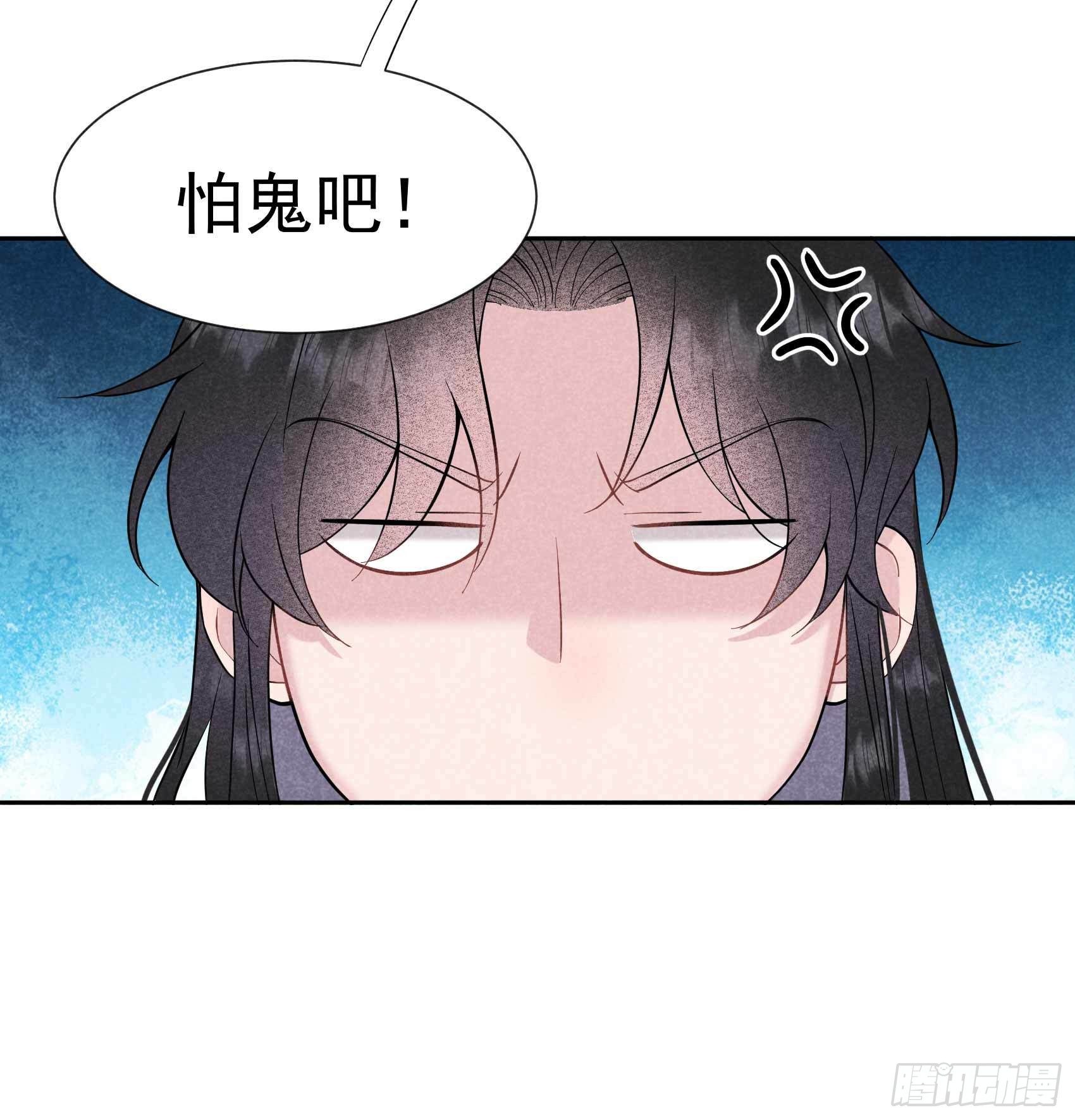 第72话 下墓26