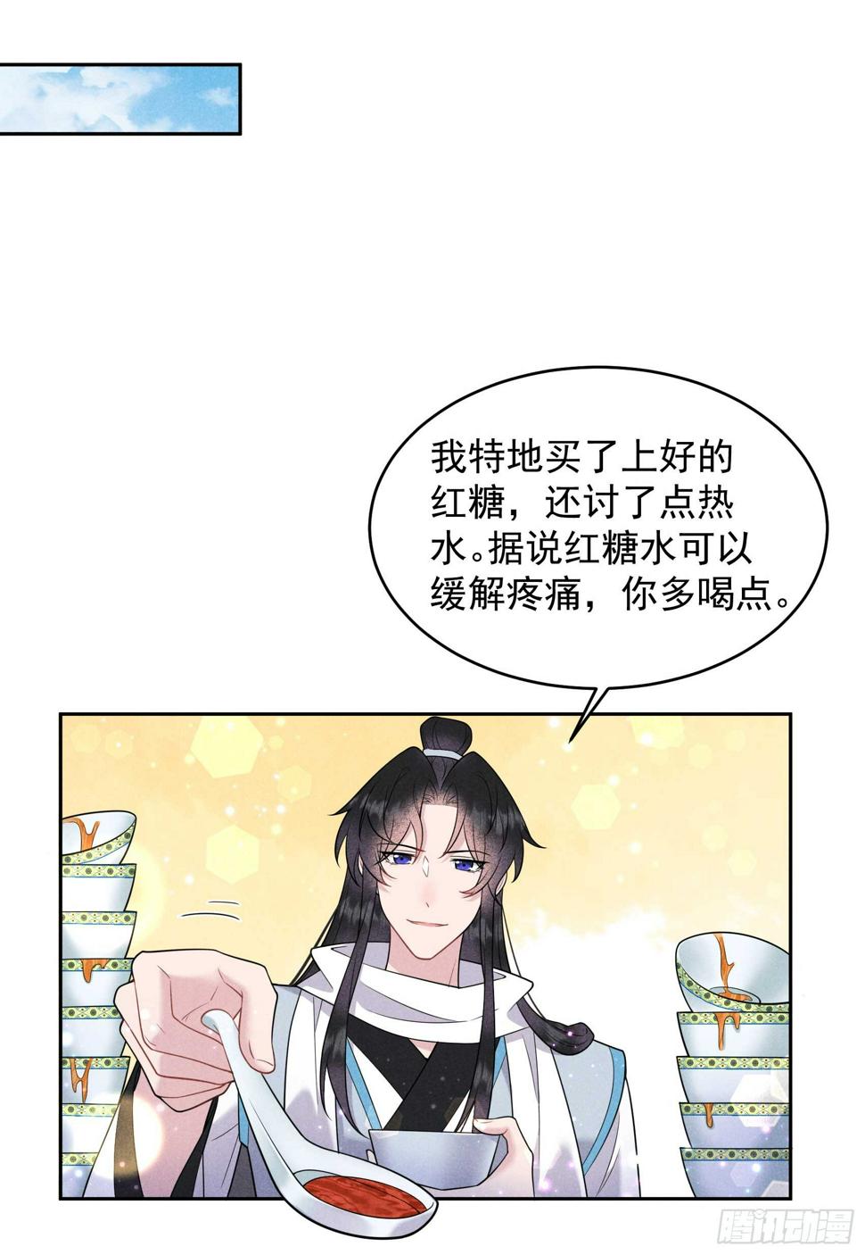 第139话 最后时限9