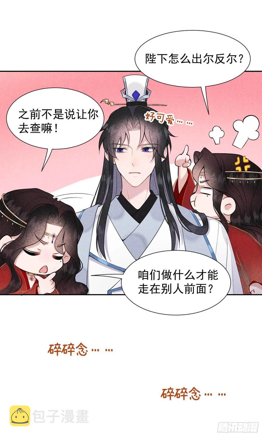 第68话 助攻来了！27