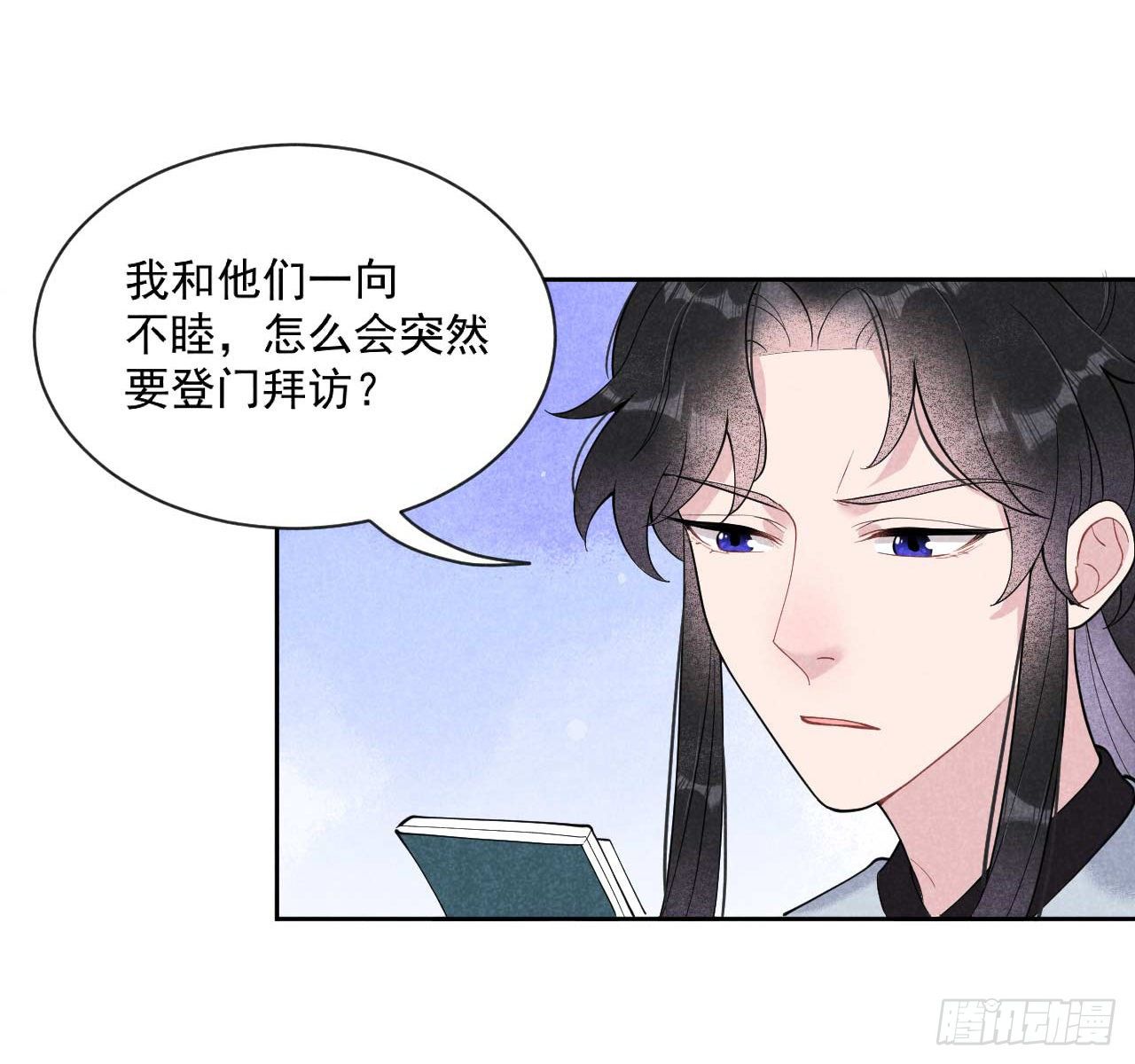 第九话 你只能是本王的！5