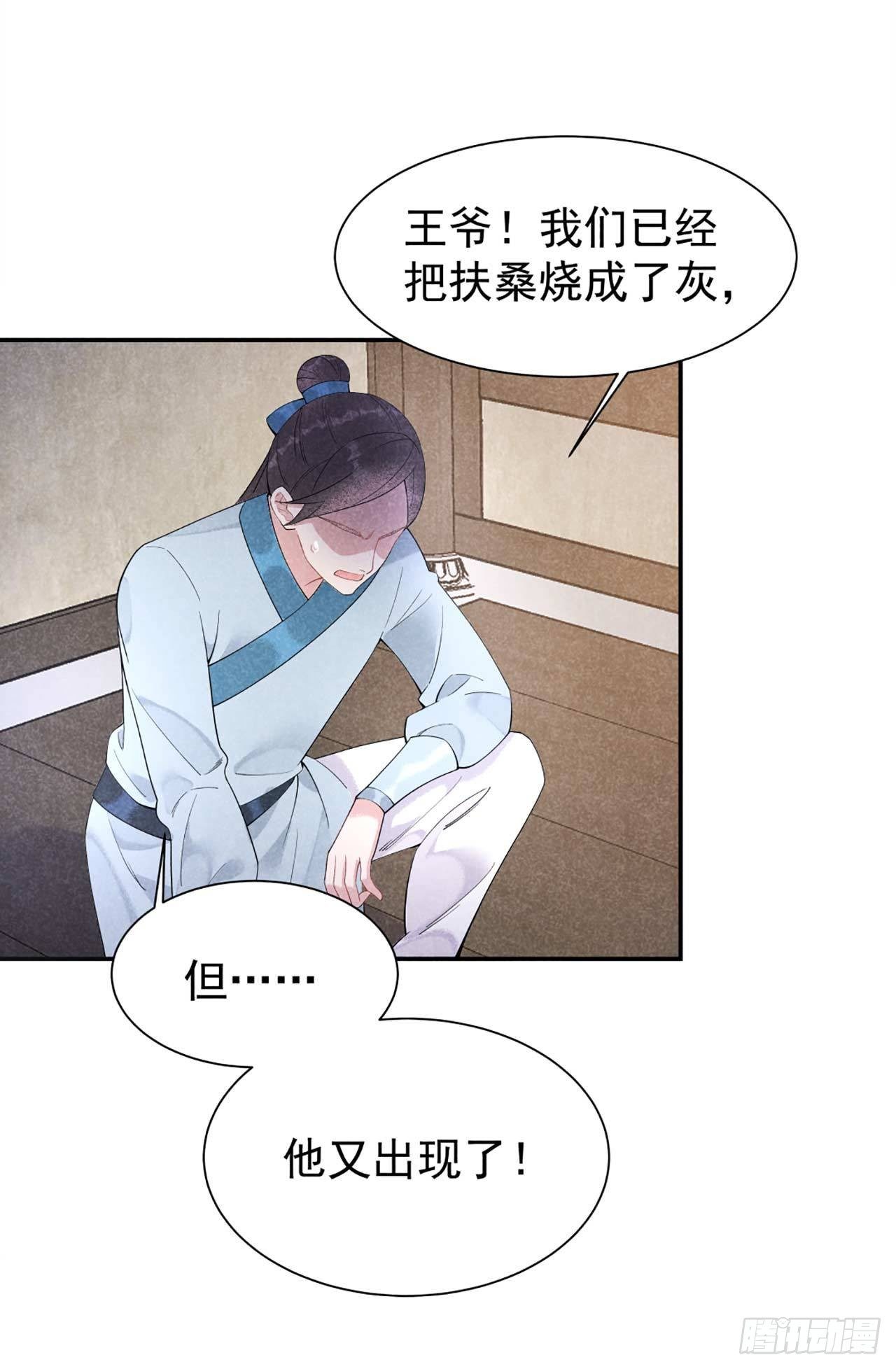 第5话 真主角上线？9