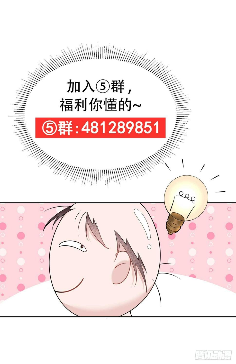 第148话 花匠连书42
