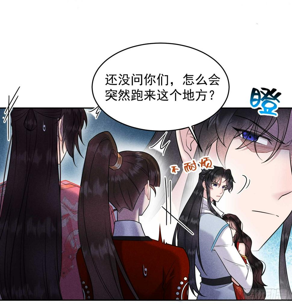 第135话 你的名字30