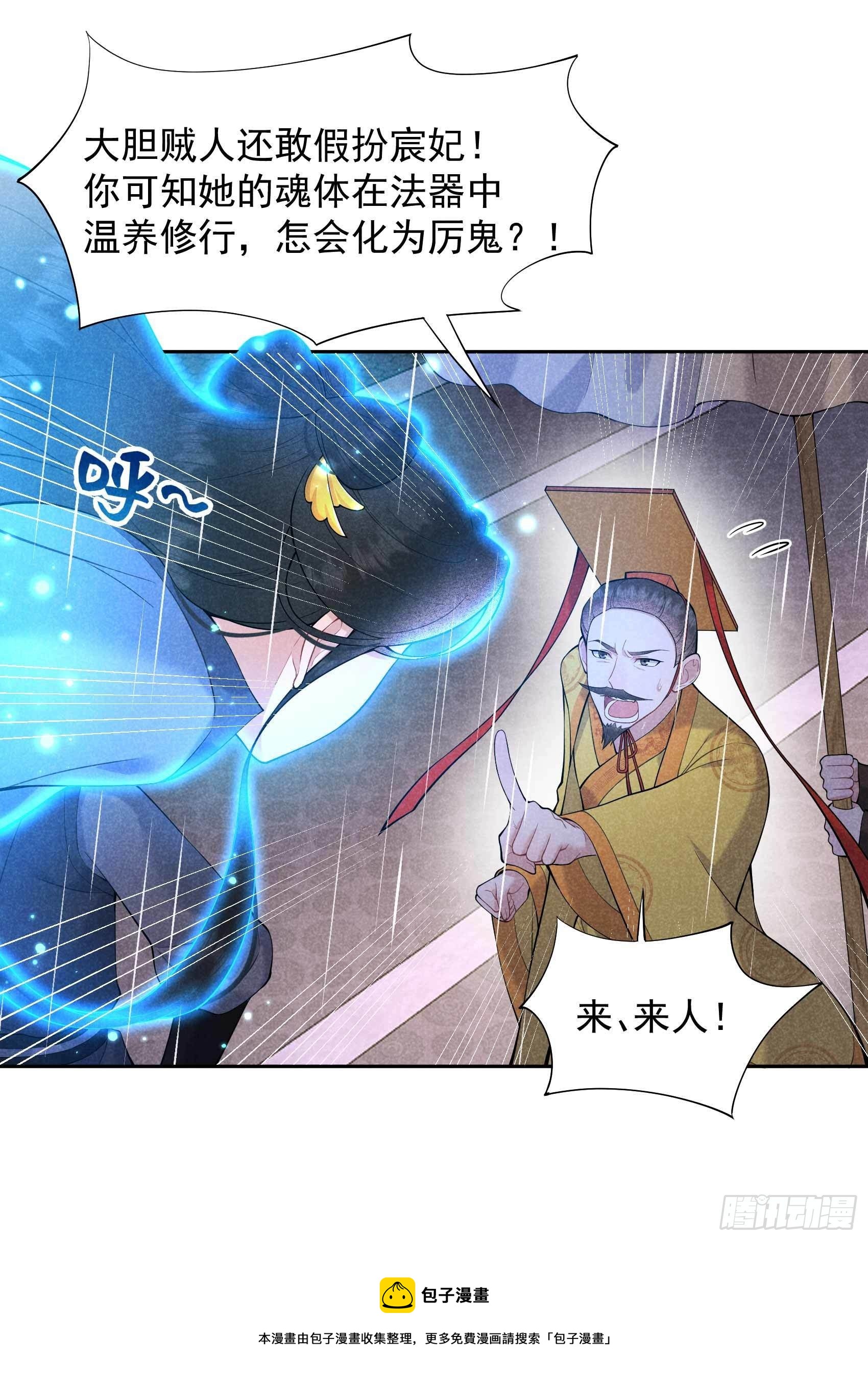 第80话 世上只有妈妈好12