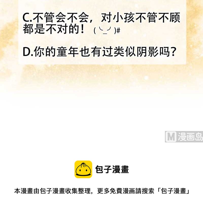 连书其人51