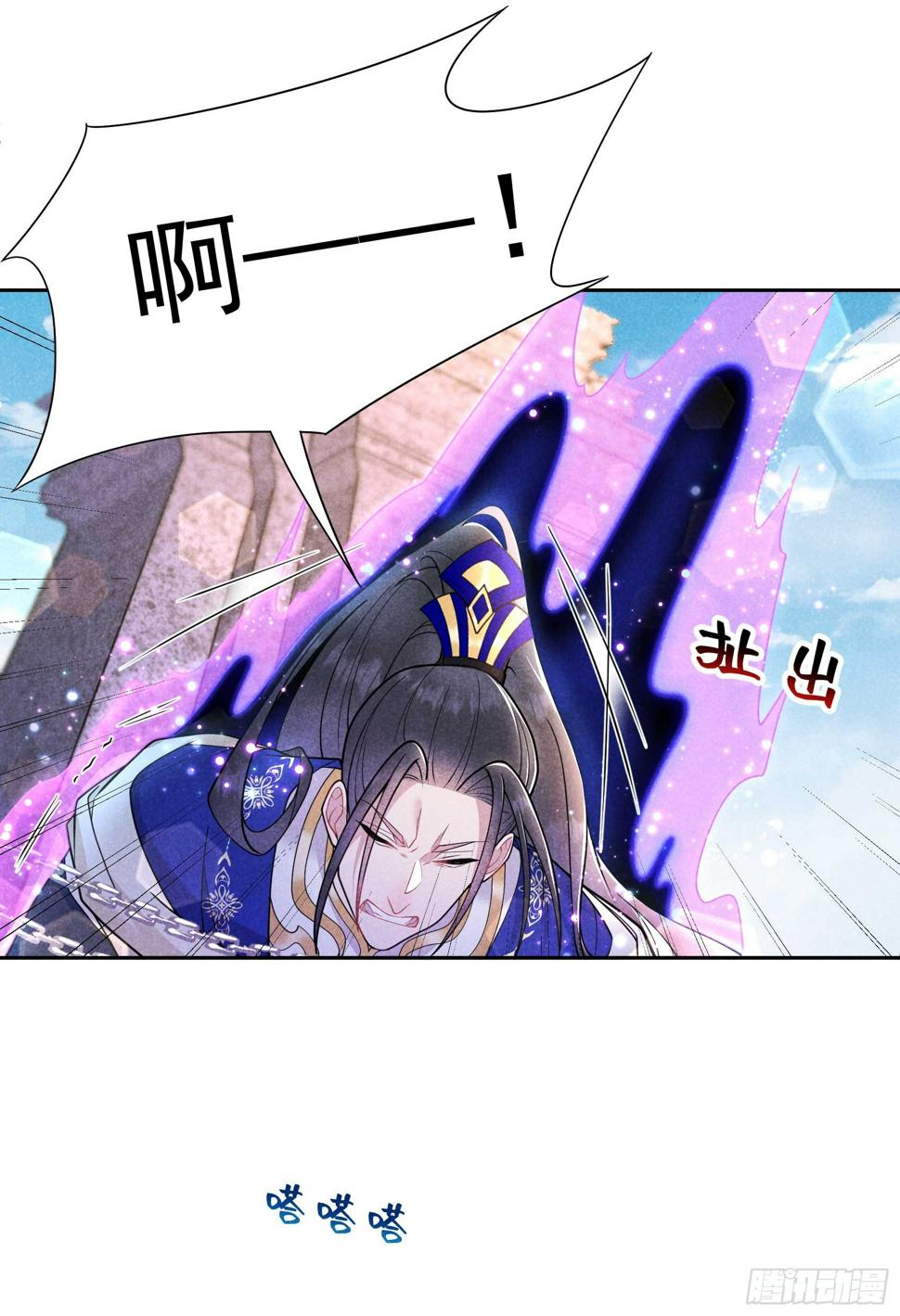 第163话 祭祀开始！35