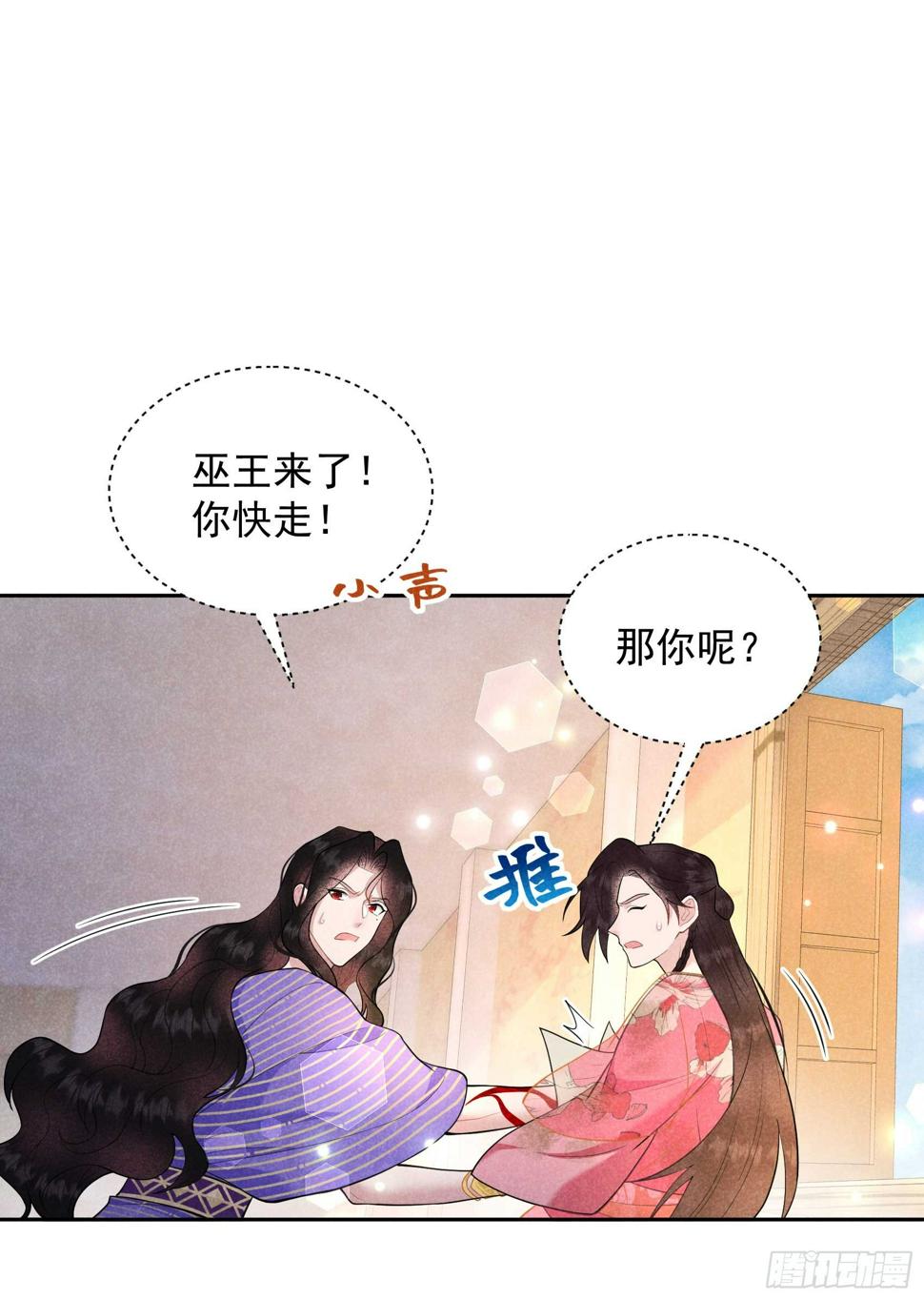第160话 收尸2