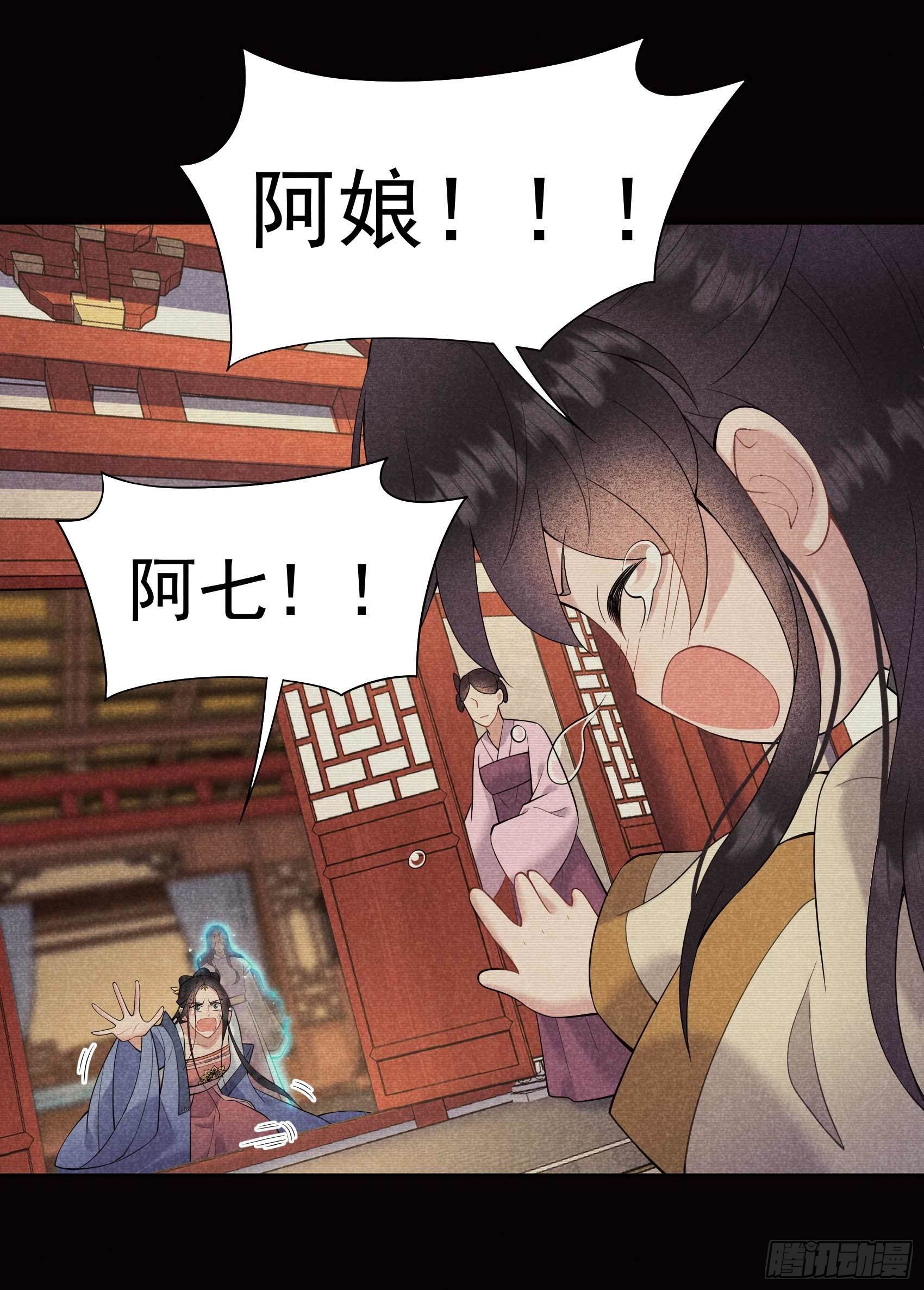 第97话 阿娘，喝药31