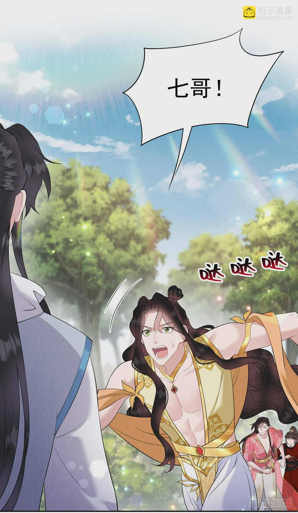 第133话 想起来了？！31