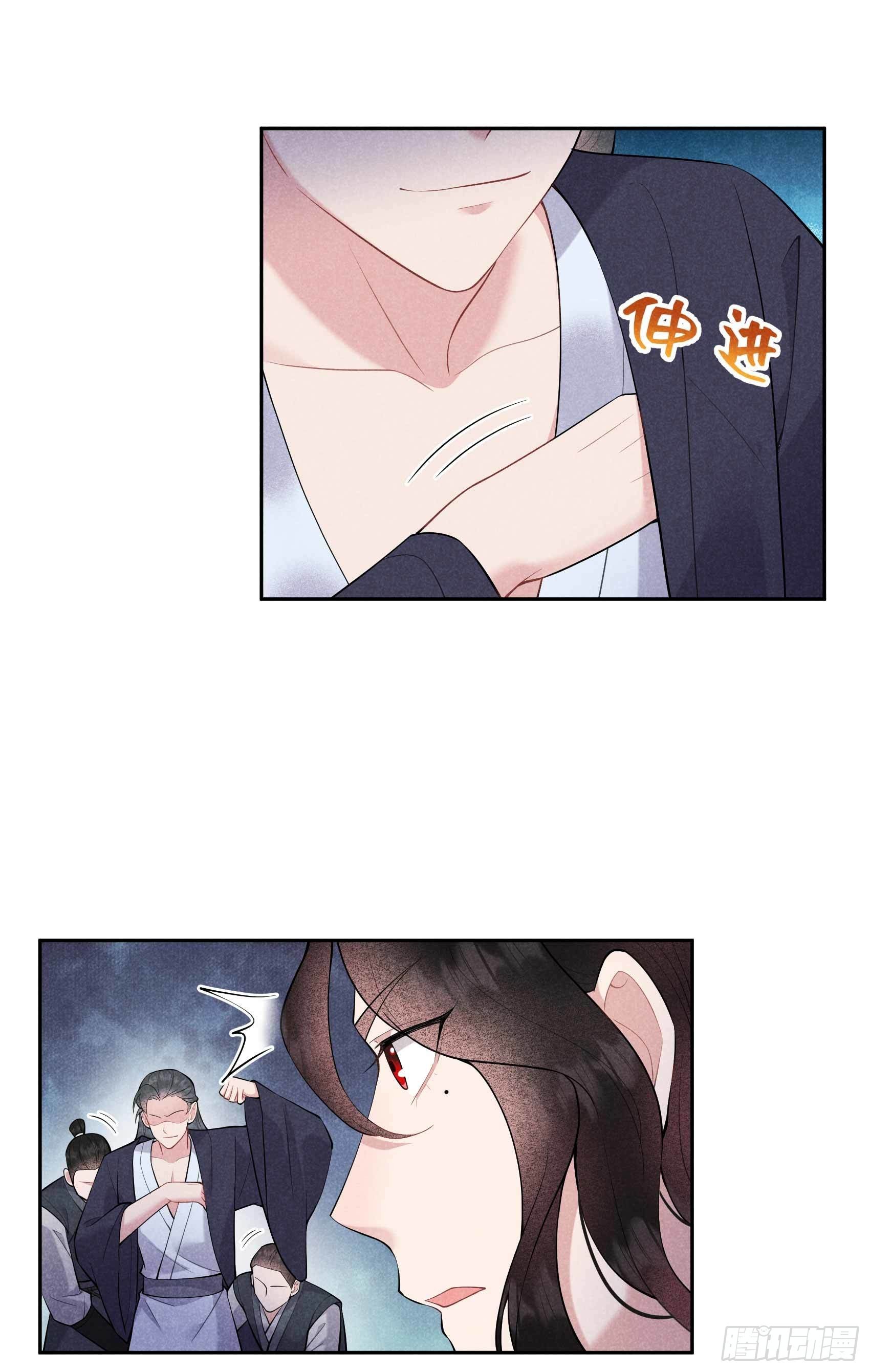第89话 前功尽弃9