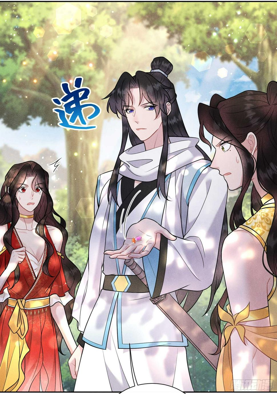 第132话 我爱你29