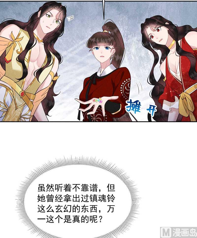半夏威武！35