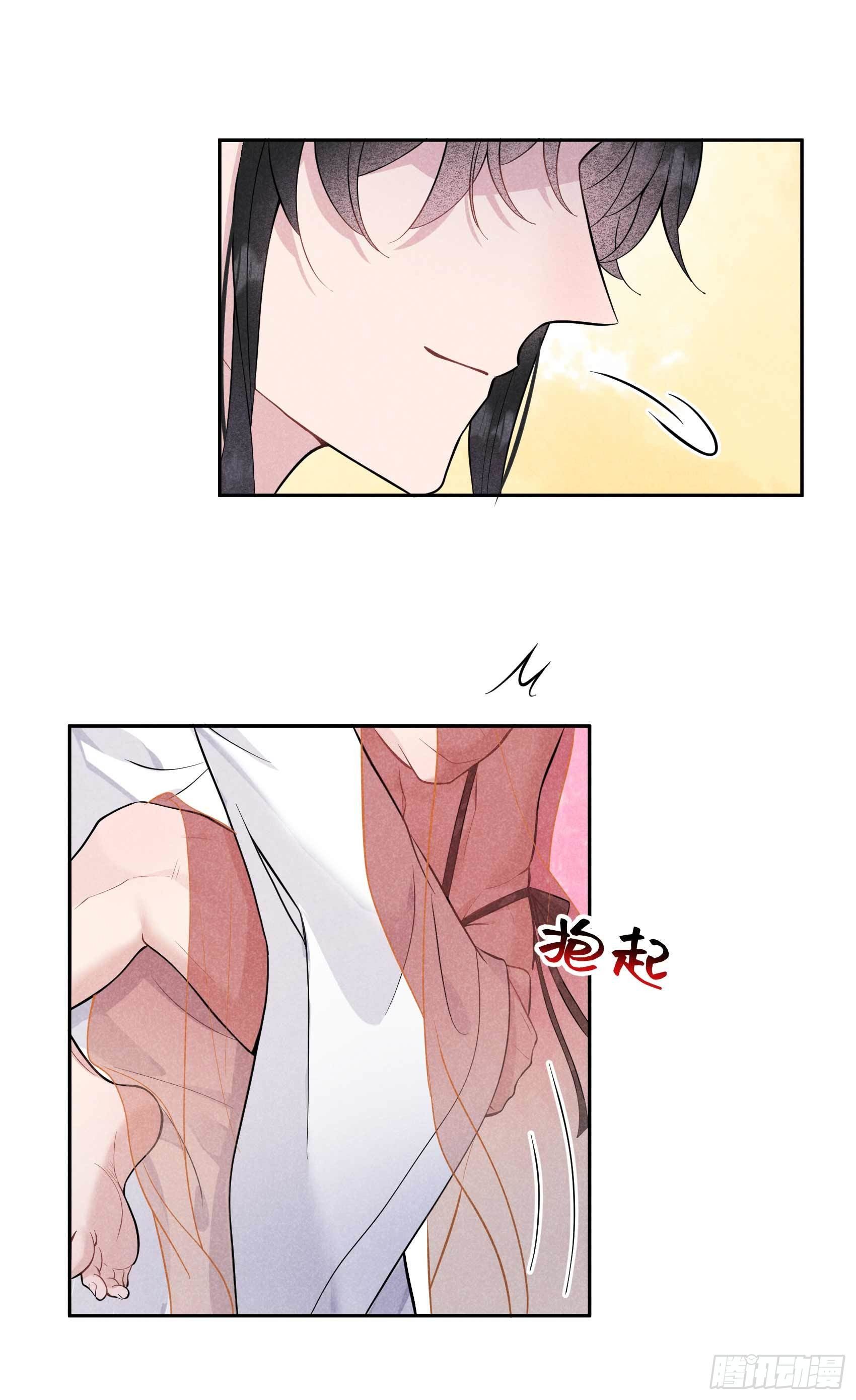 第58话 我要出轨？！2