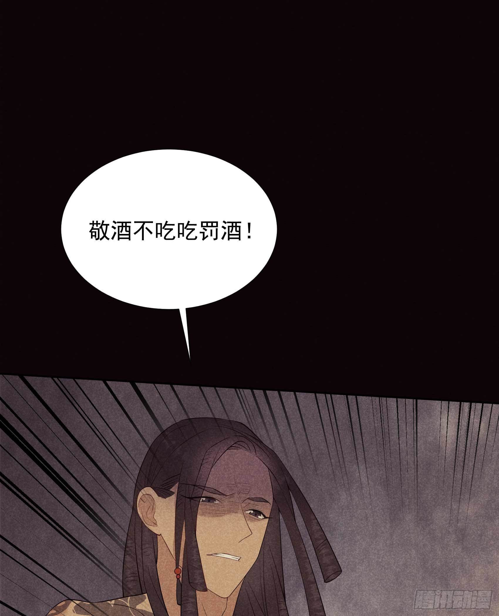 第96话 宫斗，恐怖如斯23