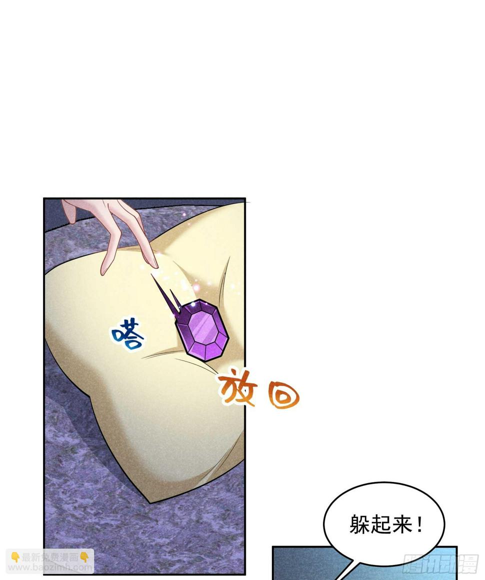 第154话 你是我爷爷？！8