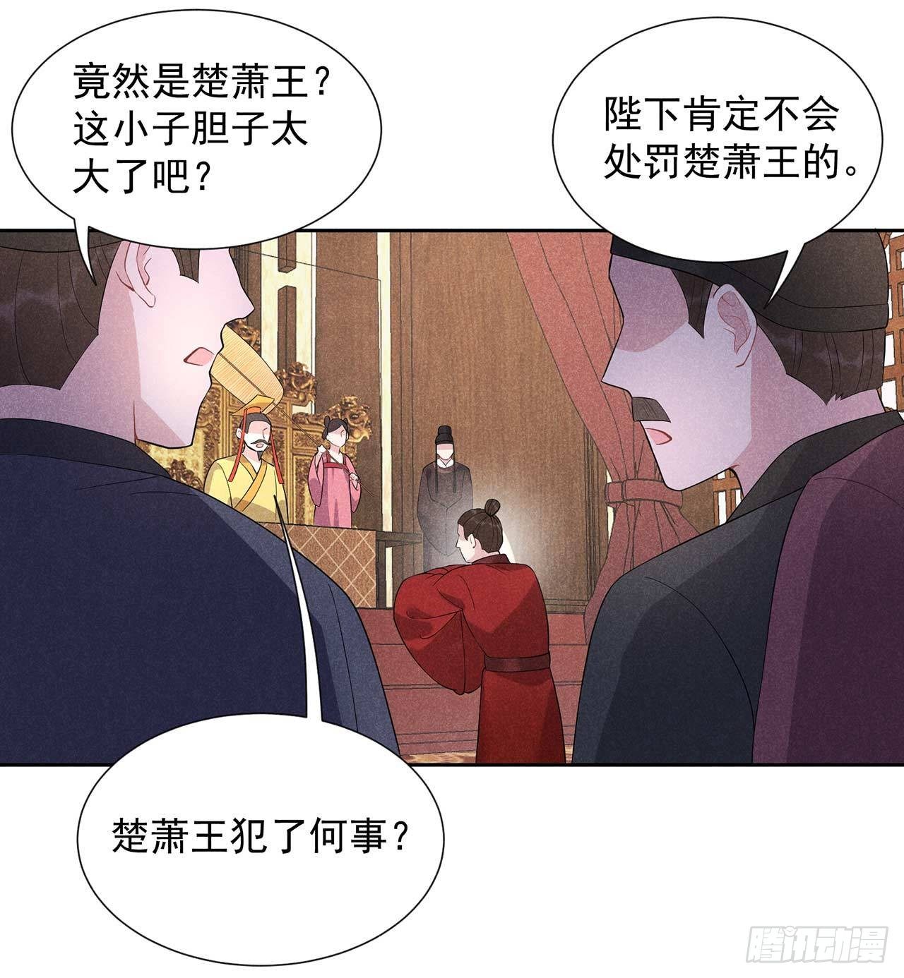 第8话 逃过一劫3