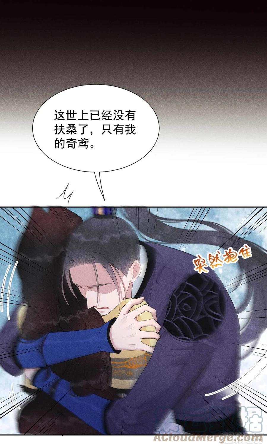 第37话 扶桑，早就死了22