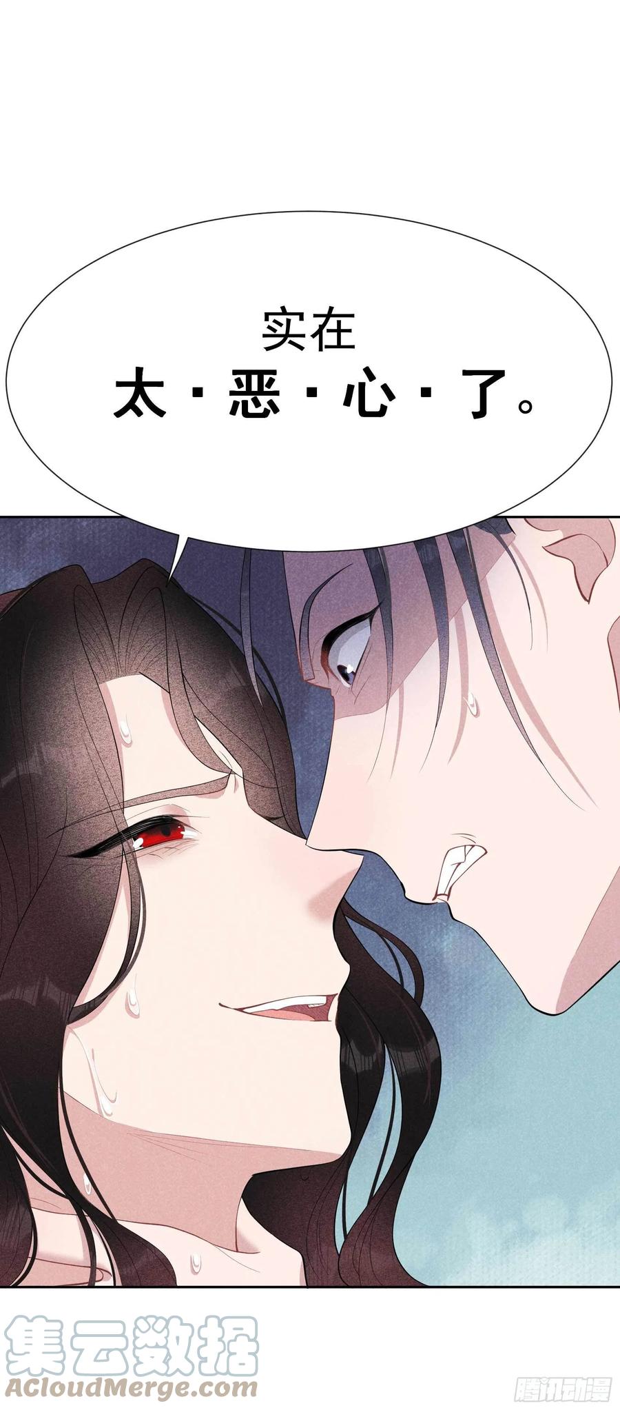第38话 晚了一步30