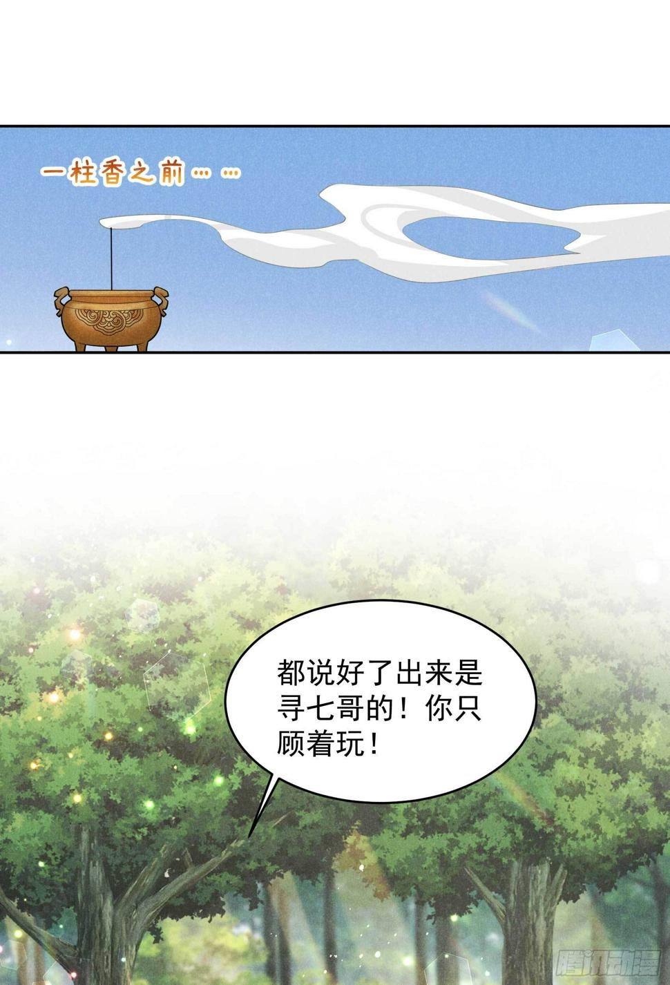 第130话 外援33